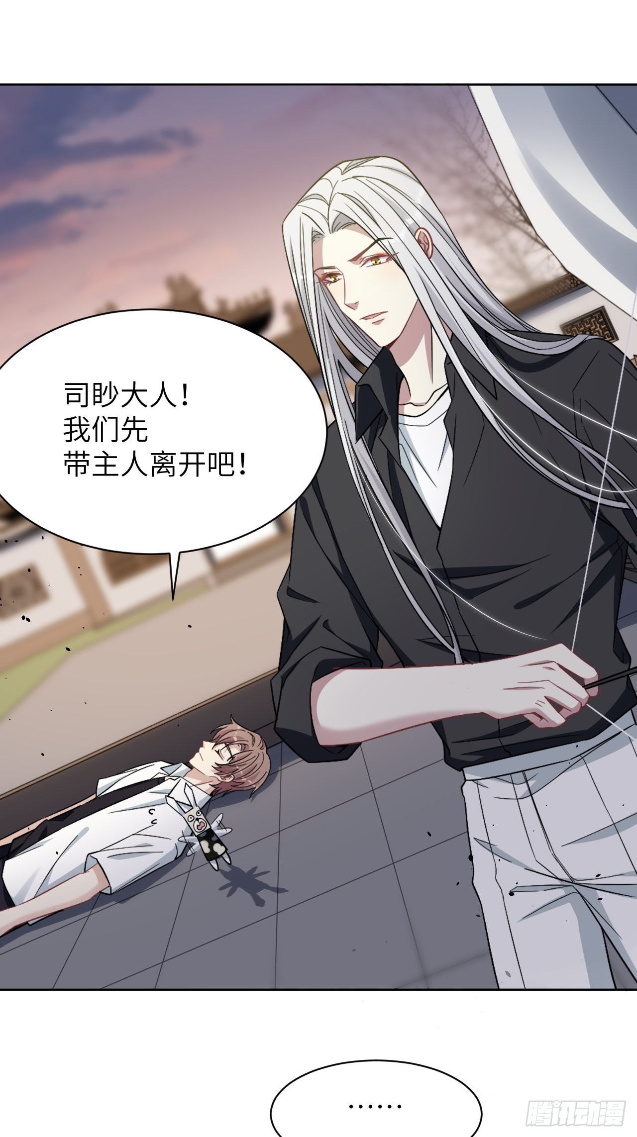 第63话：妖神灼冥（十二）34