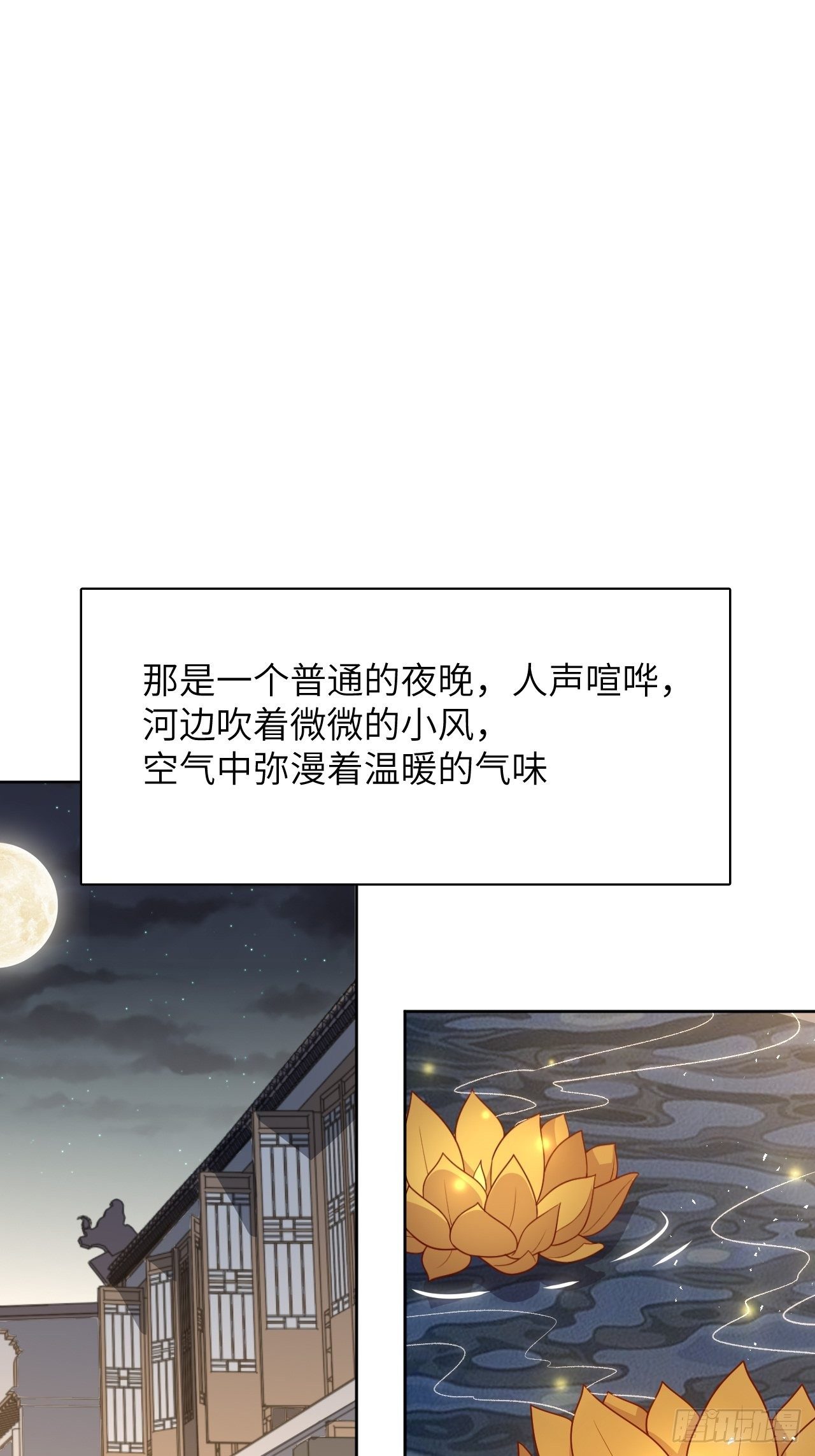 第42话：蝉妖知知（三）1
