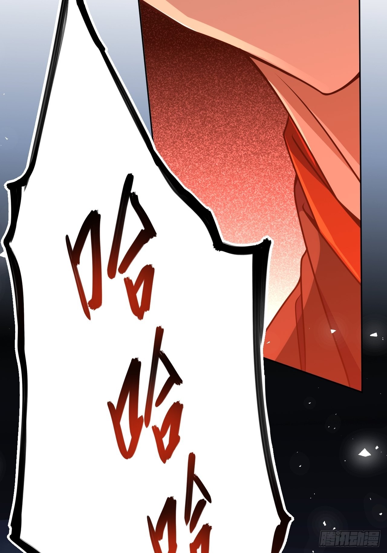 第75话：蛊妖（八）10
