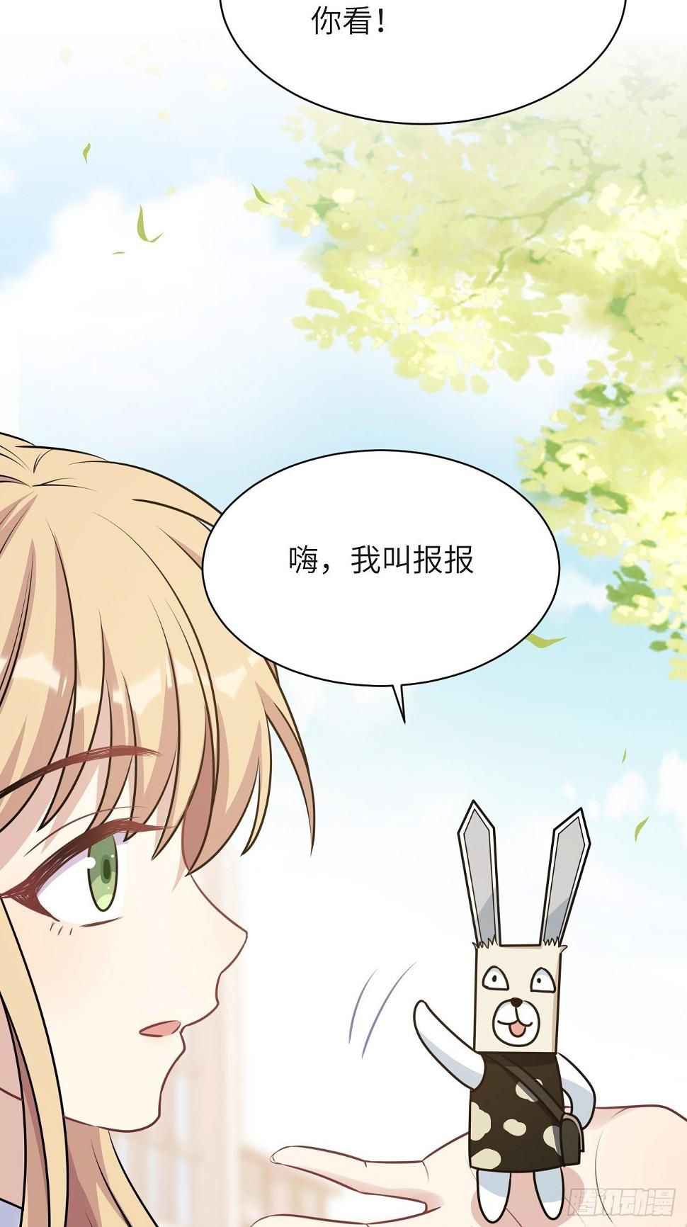 第58话：妖神冥灼（七）10