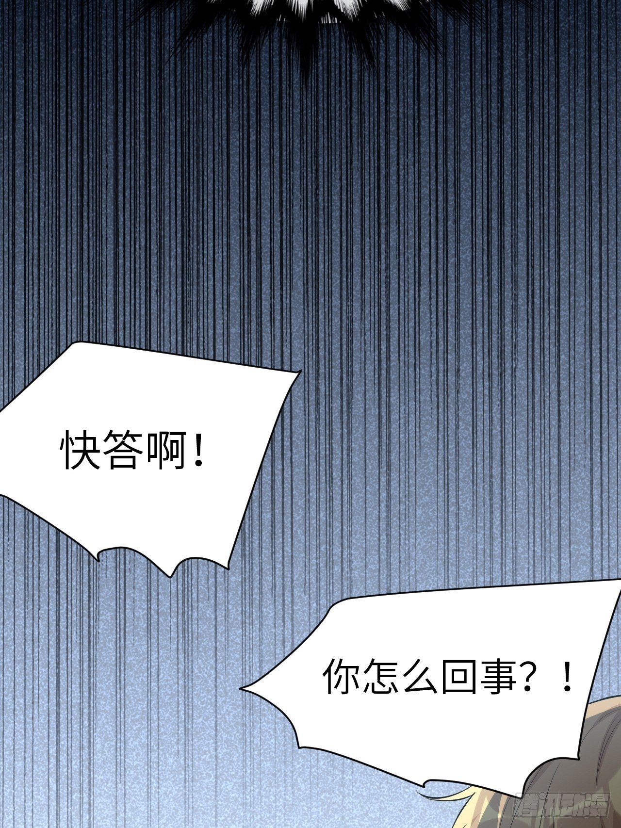 第19话：重生整形医院（四）17