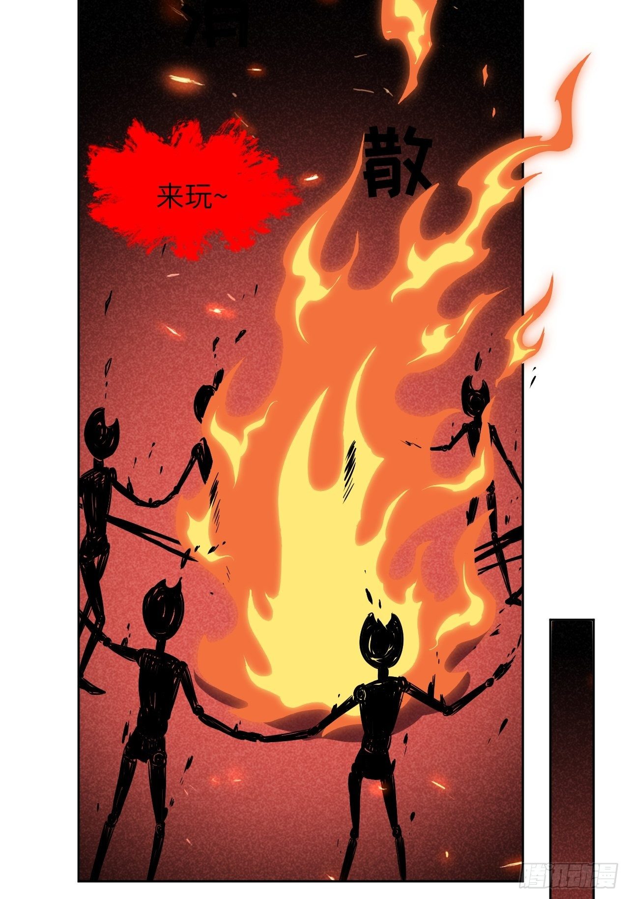 第14话：小熊玩具（四）59