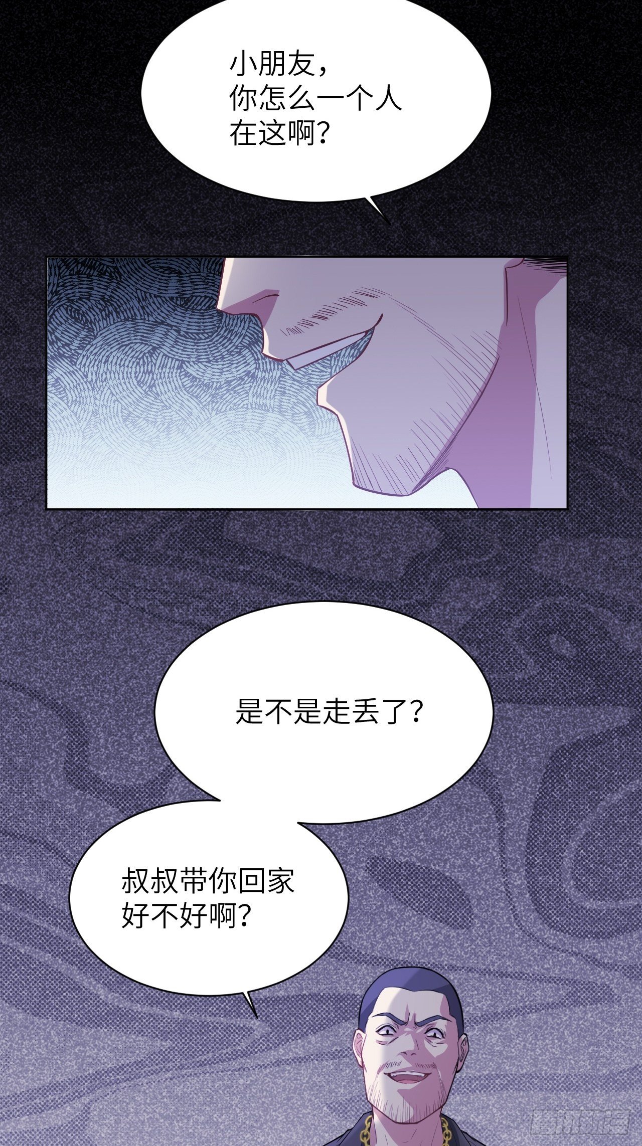 第27话：旱魃辩护（六）18