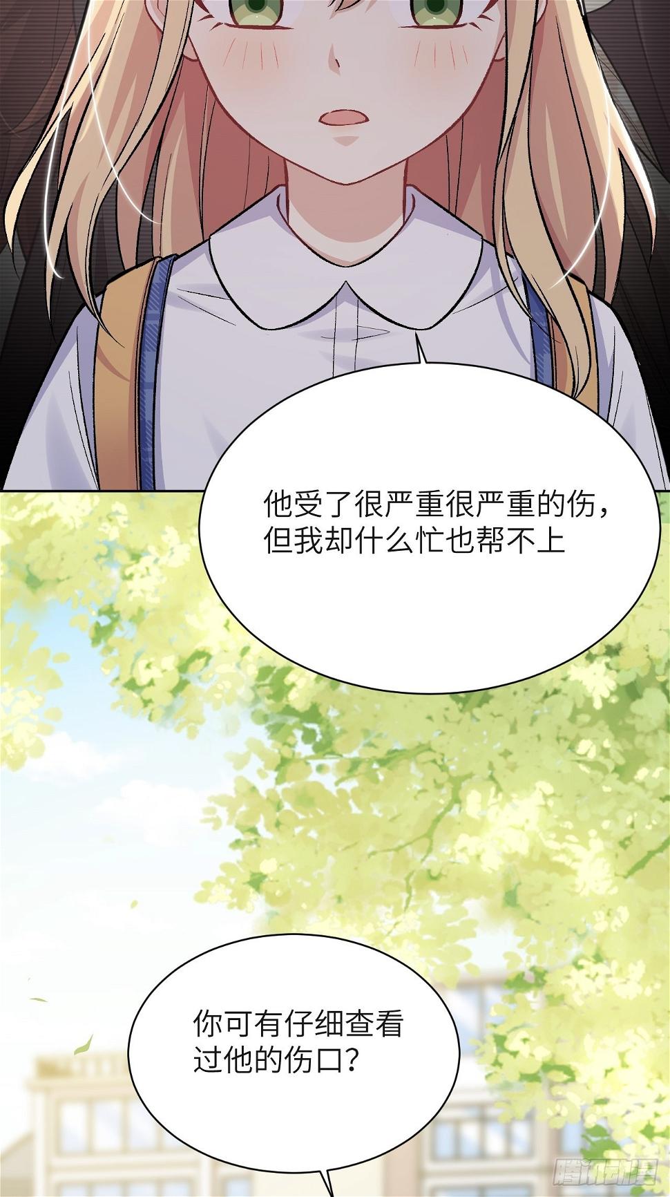 第58话：妖神冥灼（七）19