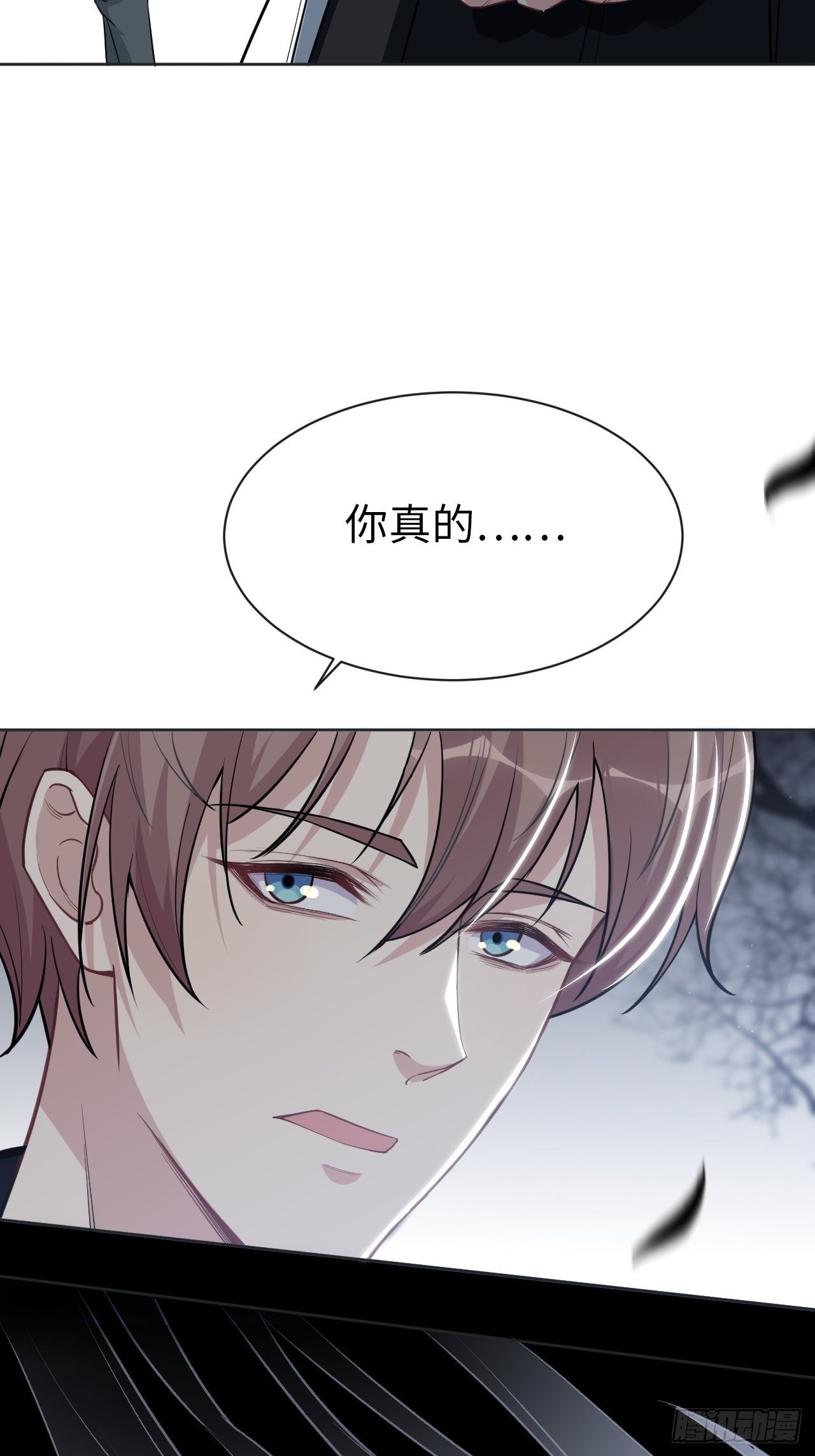 第二话：尸娘子的欲望（二）76