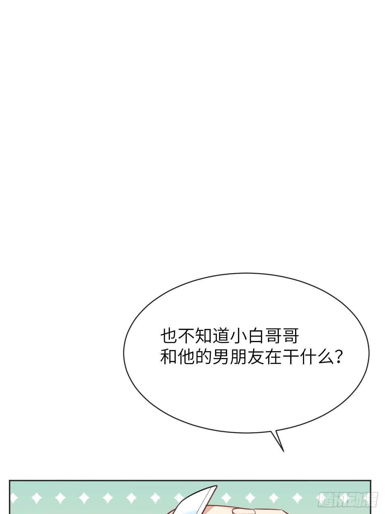 第26话：旱魃辩护（五）50