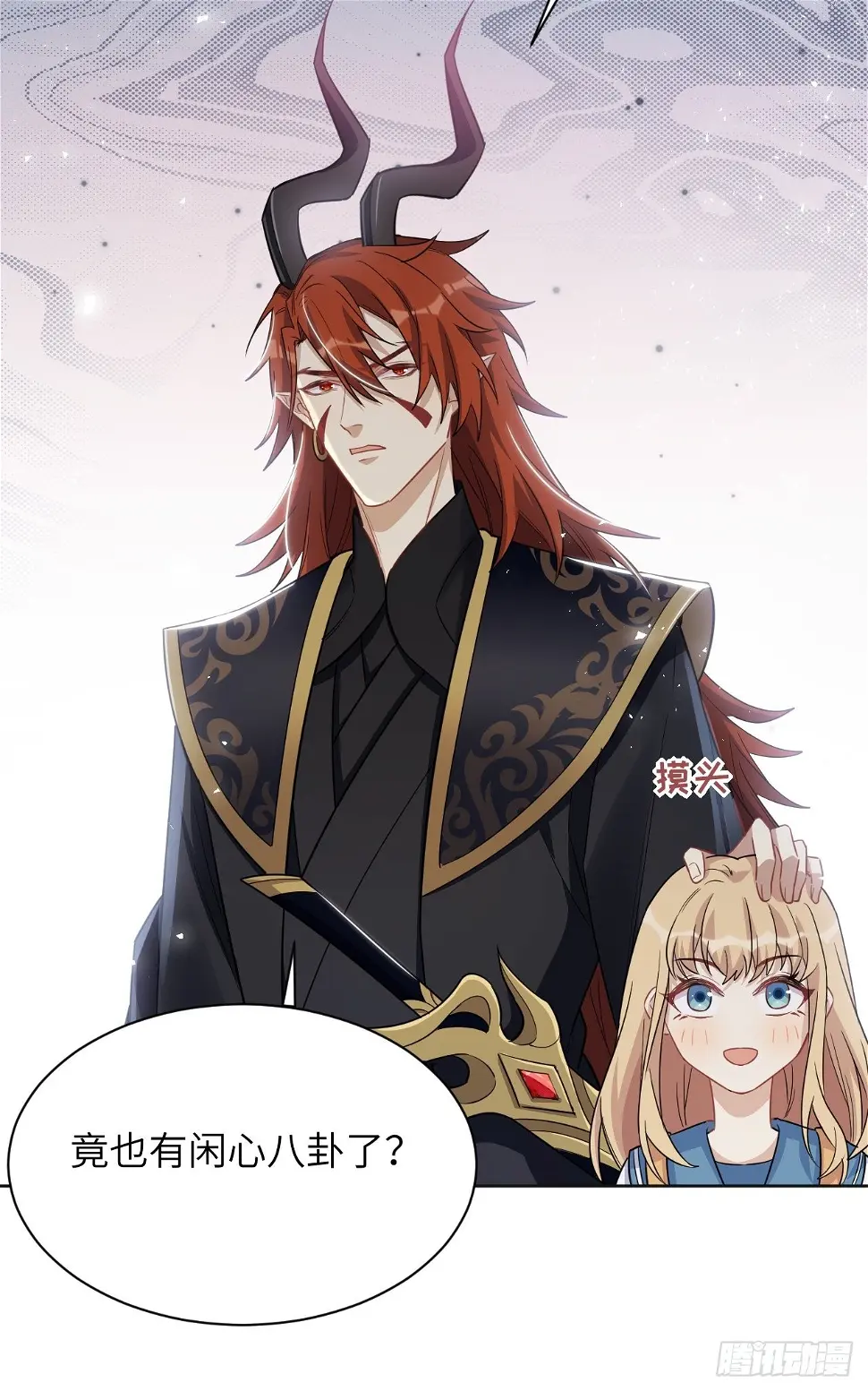 第56话：妖神灼冥19