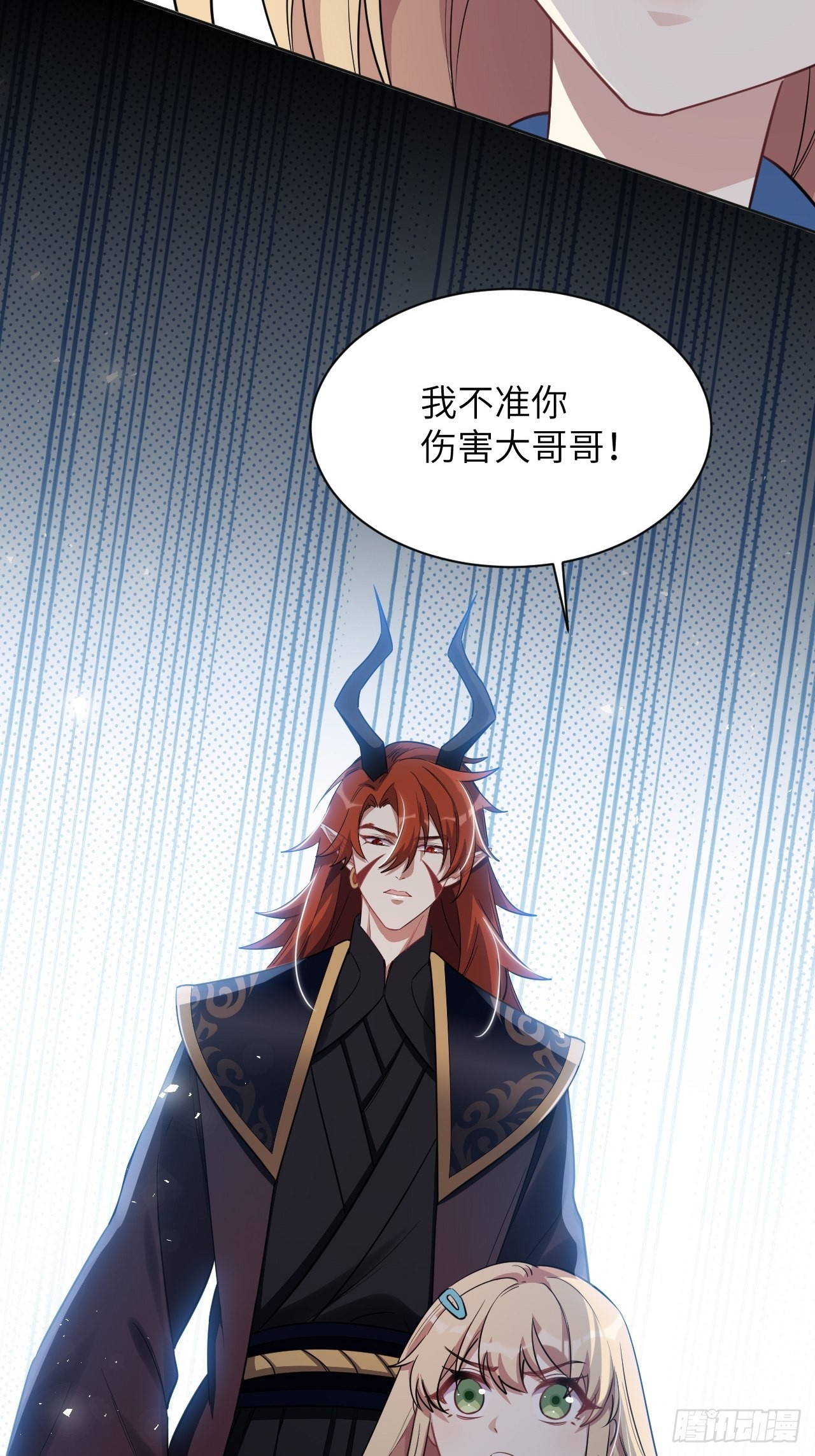 第56话：妖神灼冥12