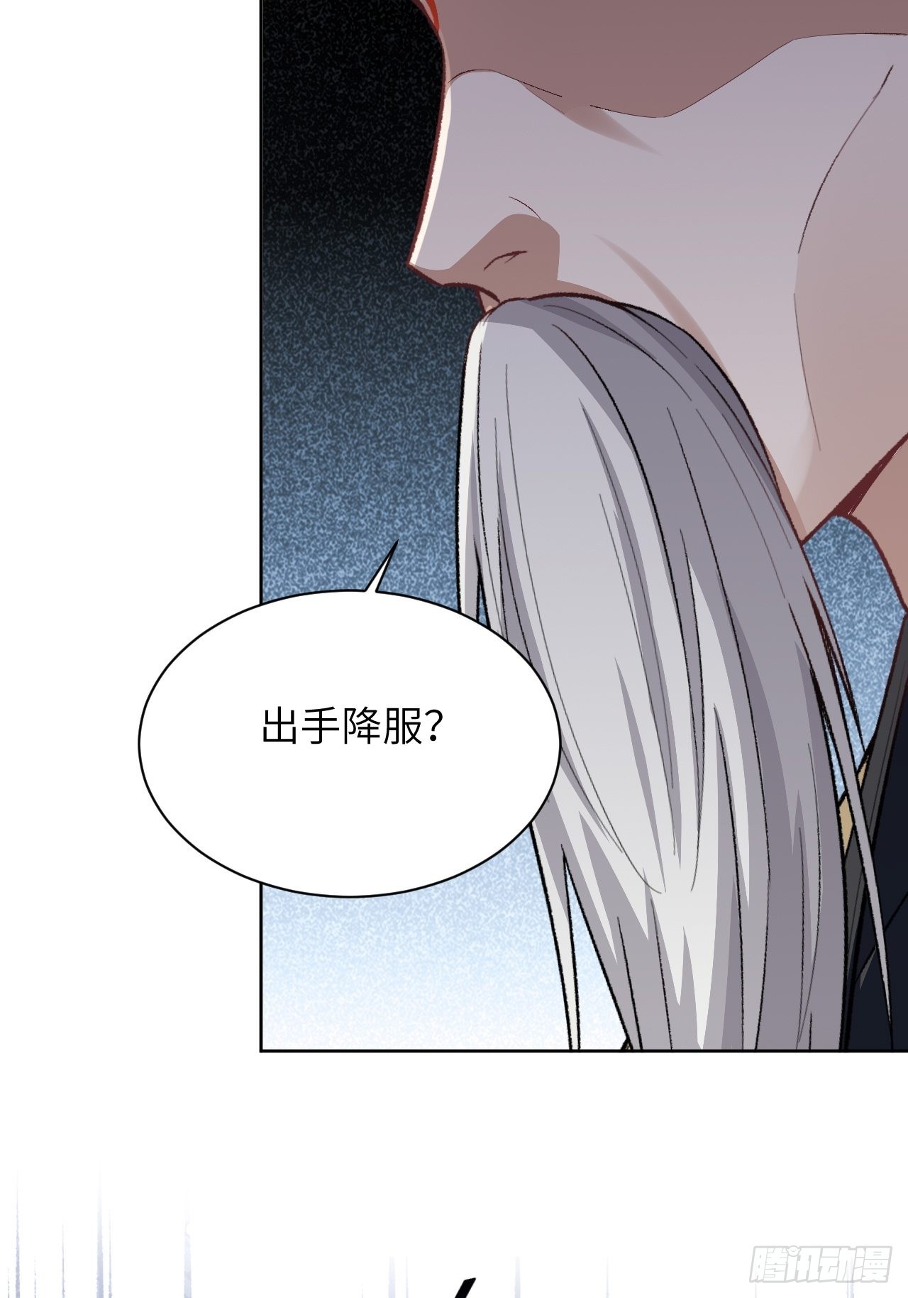 第62话：妖神灼冥（十一）41