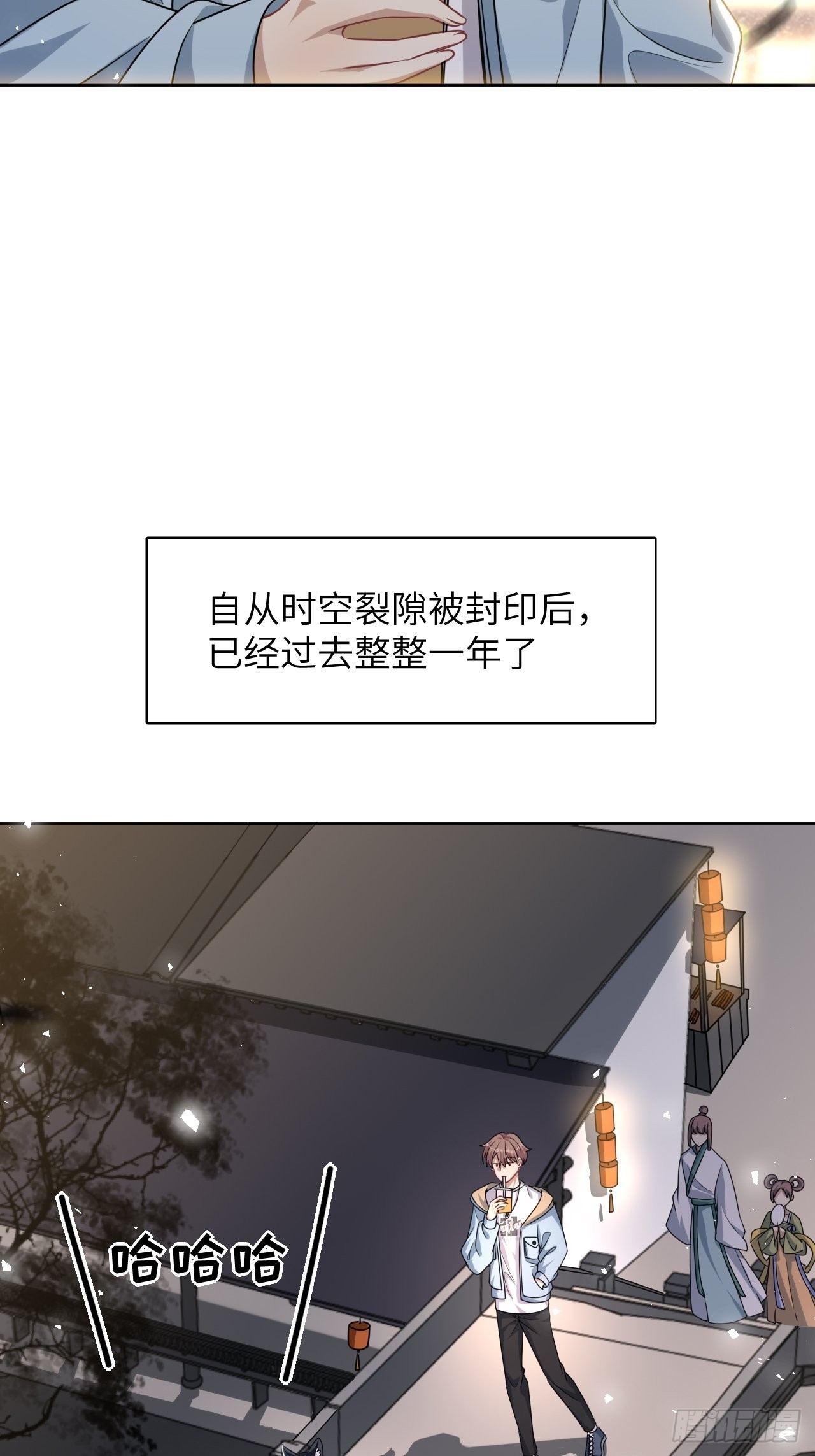完结篇（下）4