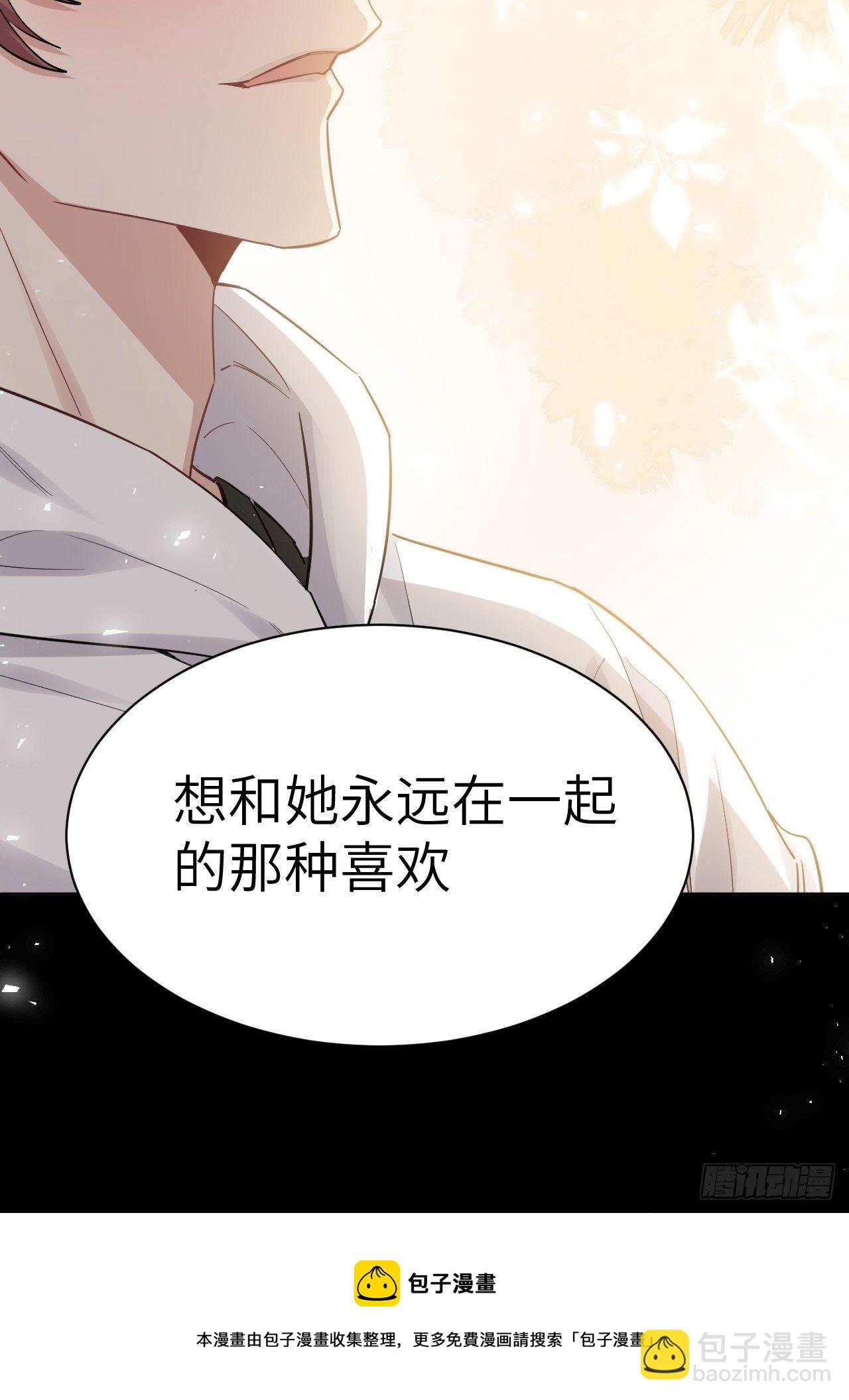 第29话：喜欢你的这么多年36
