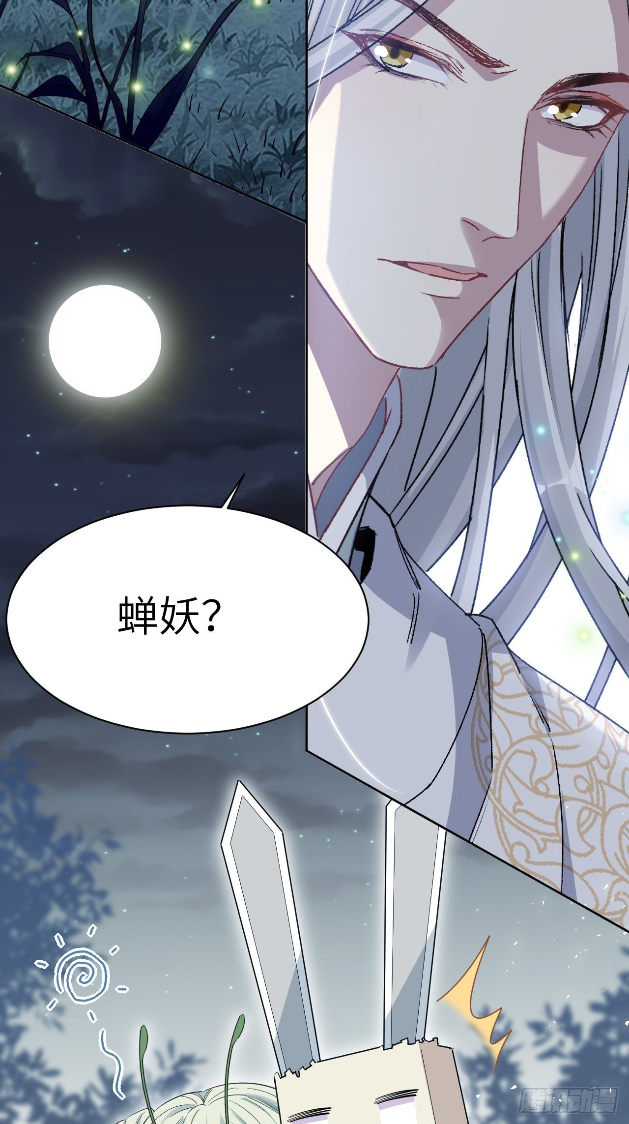 第43话：蝉妖知知（四）41