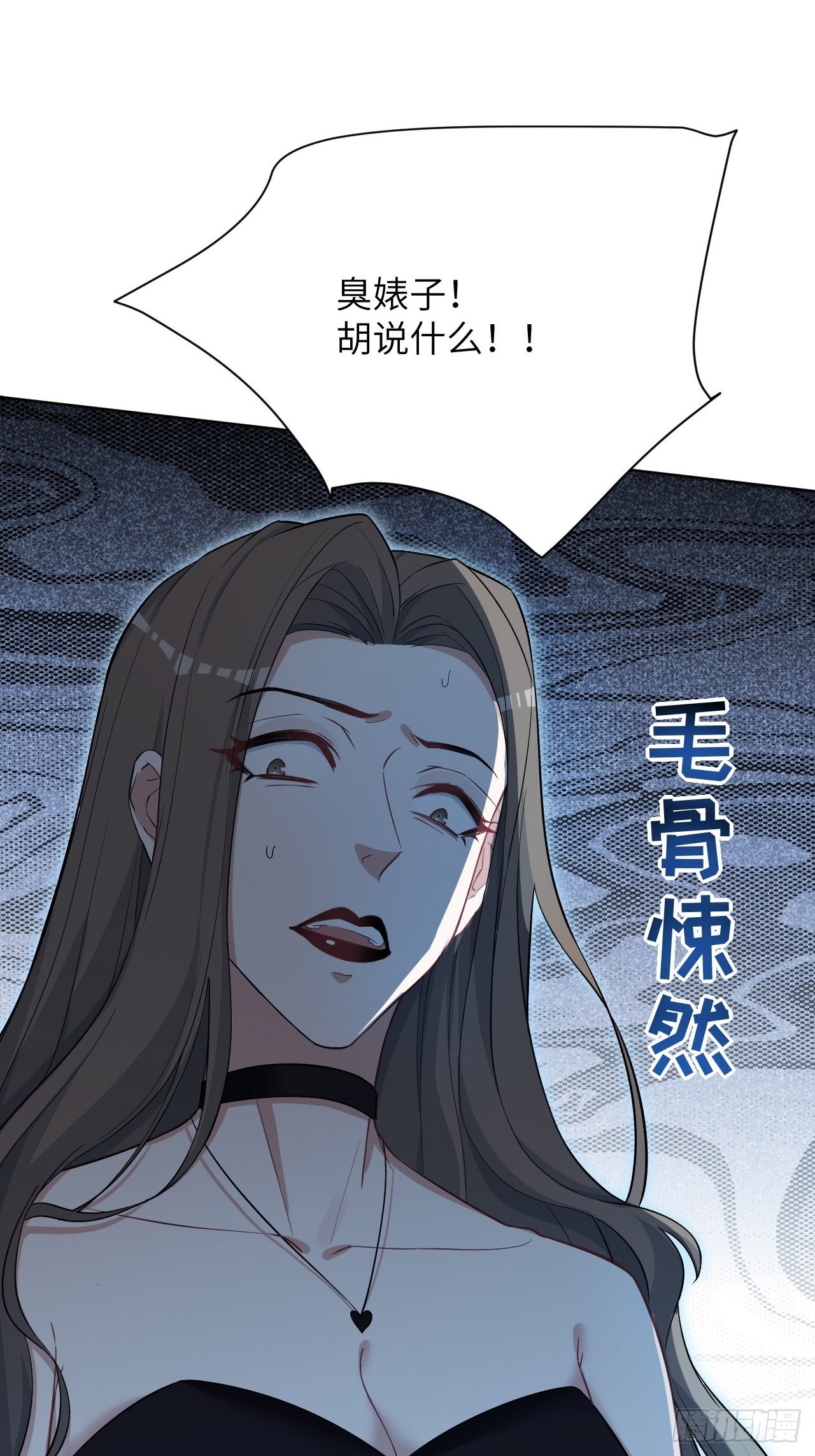 第6话：面皮妖怪（一）105