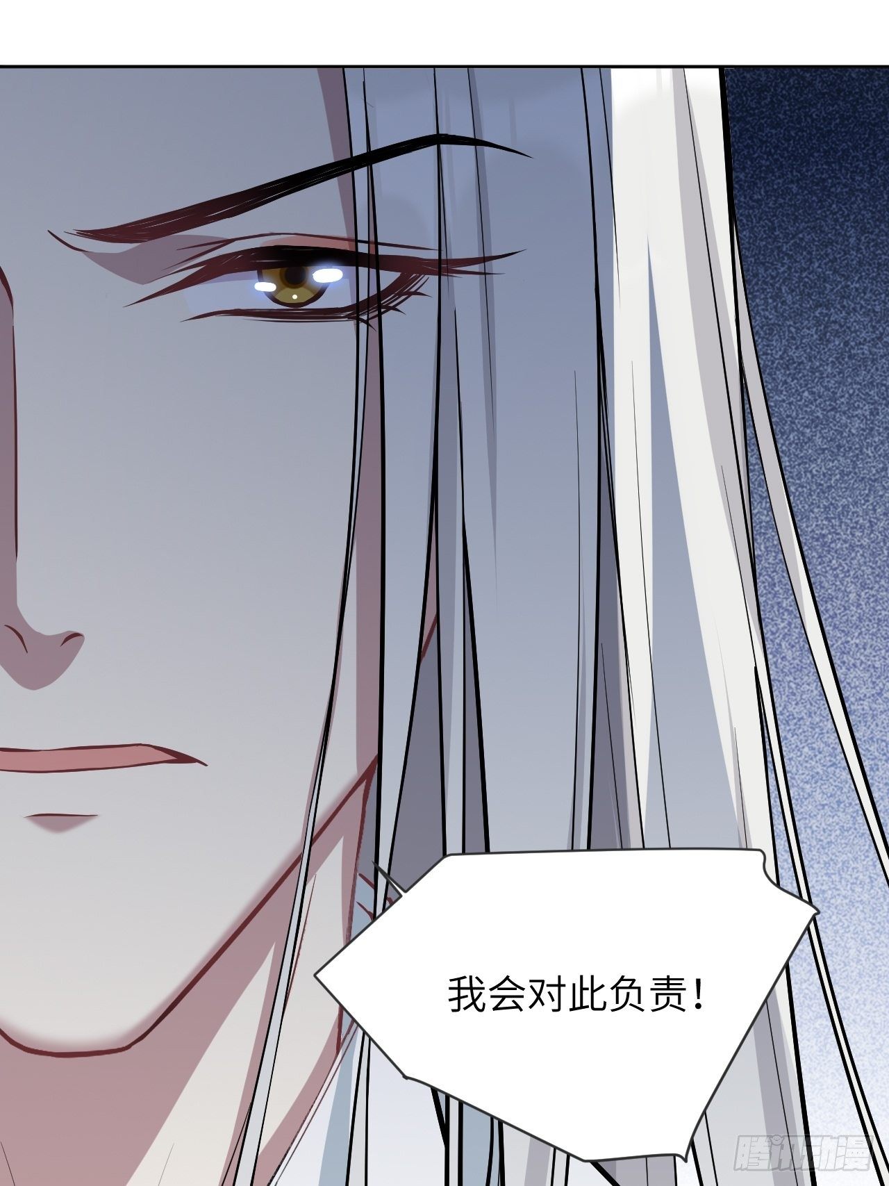 第15话：是敌是友，取决于你。85