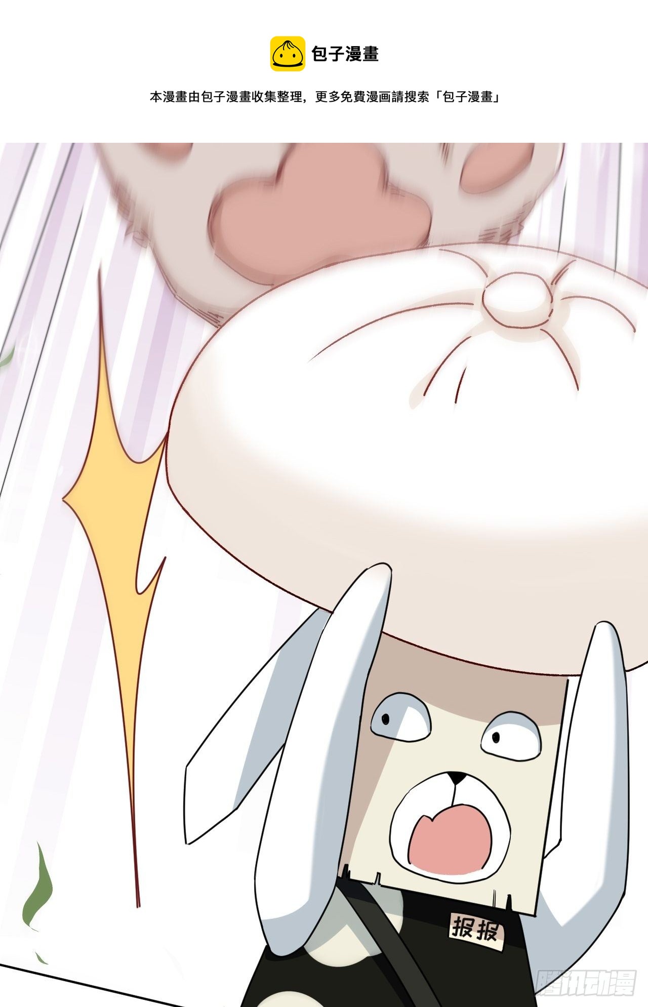 第44话：蝉妖知知（五）12