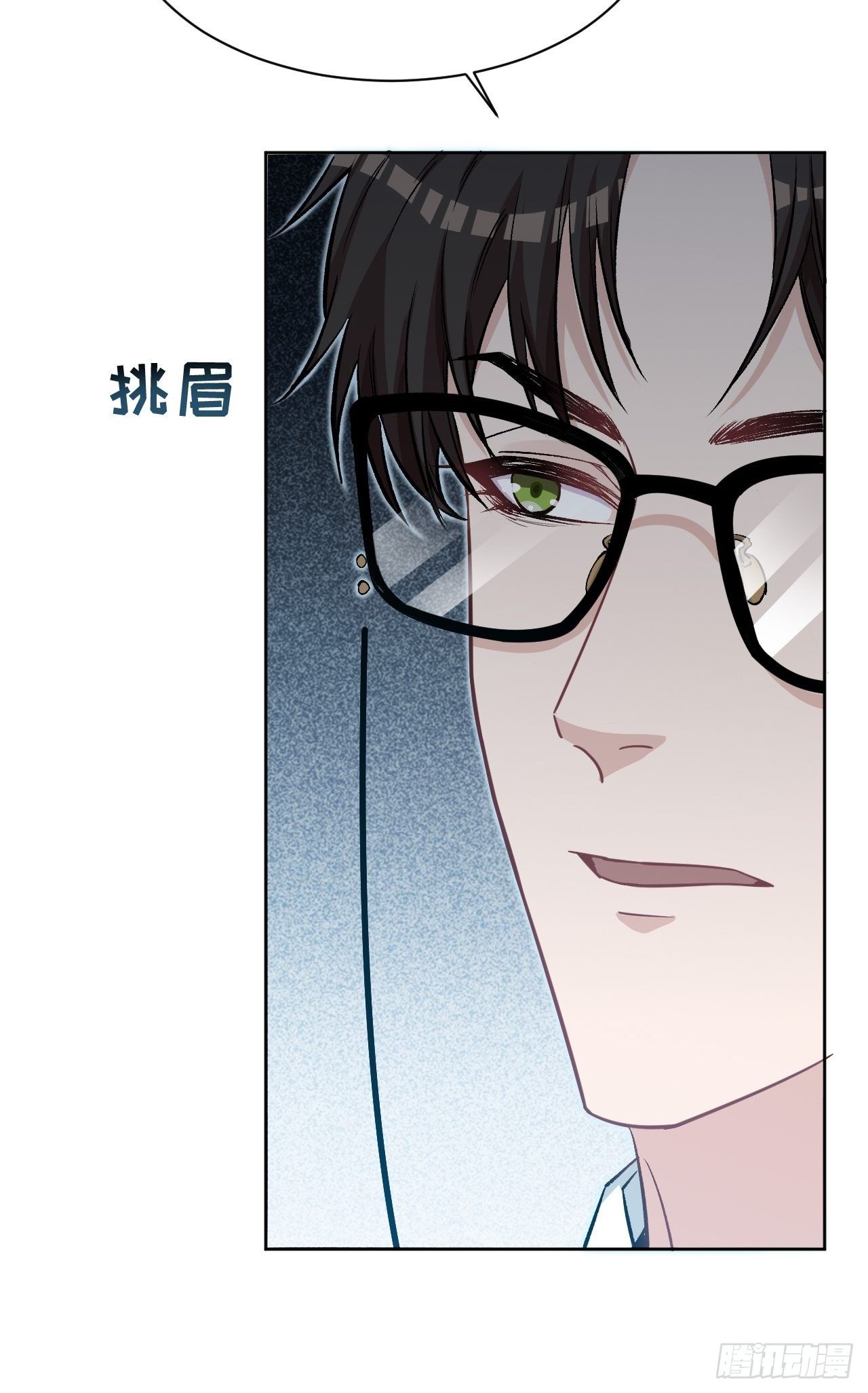第9话：“面皮”妖怪（四）45