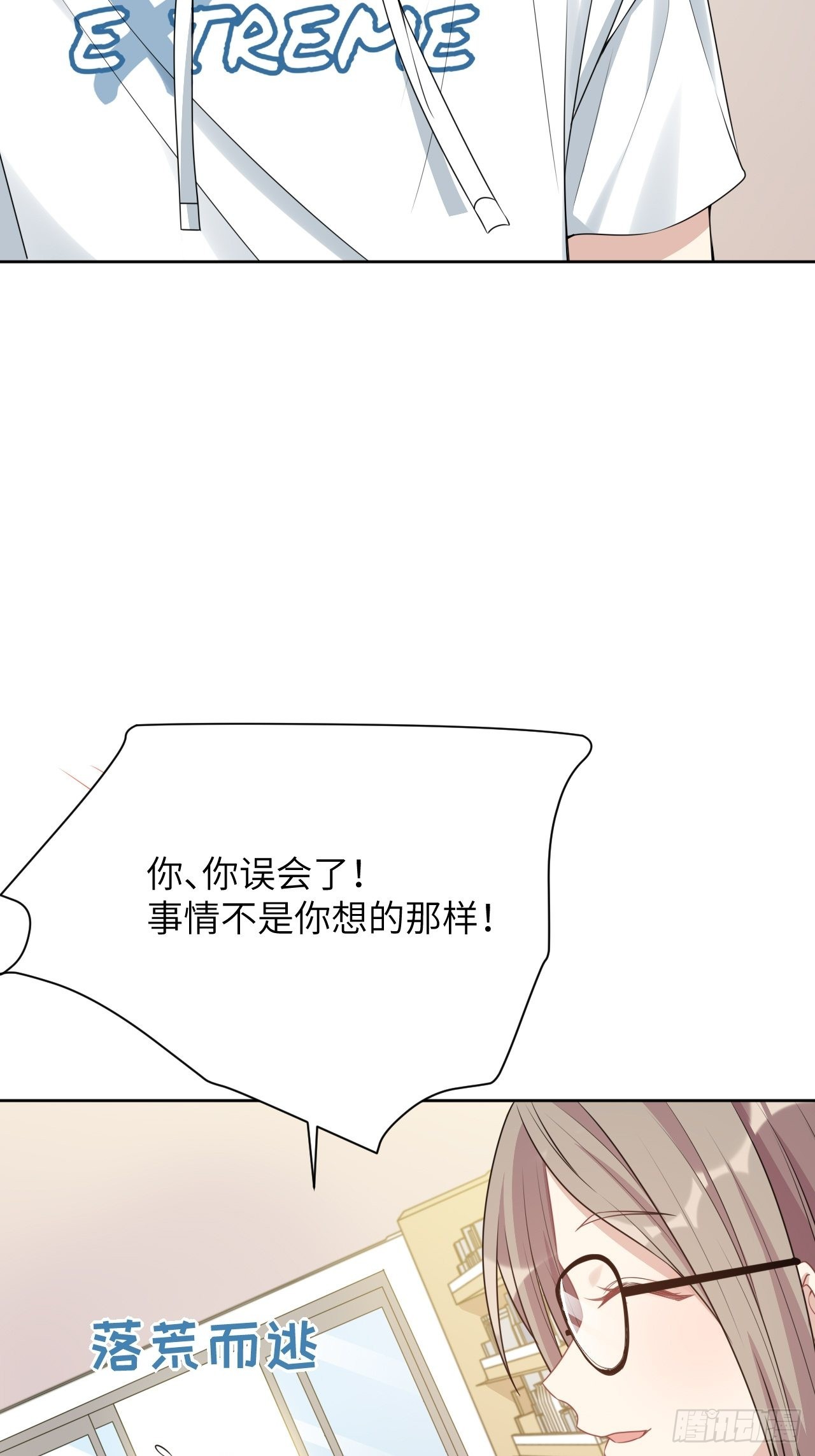 第70话：蛊妖（三）24
