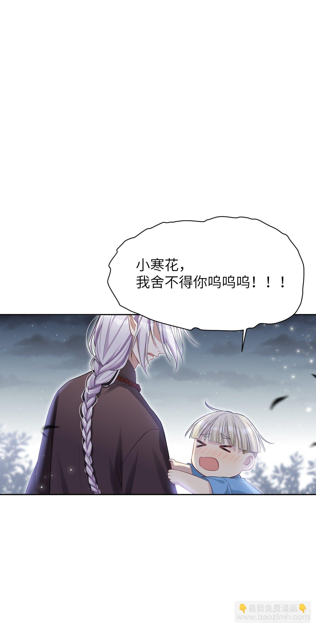 第28话：旱魃辩护（七）37