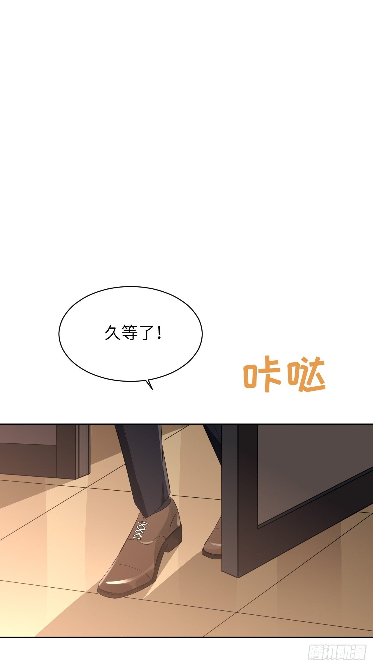 第18话：重生整形医院（三）36
