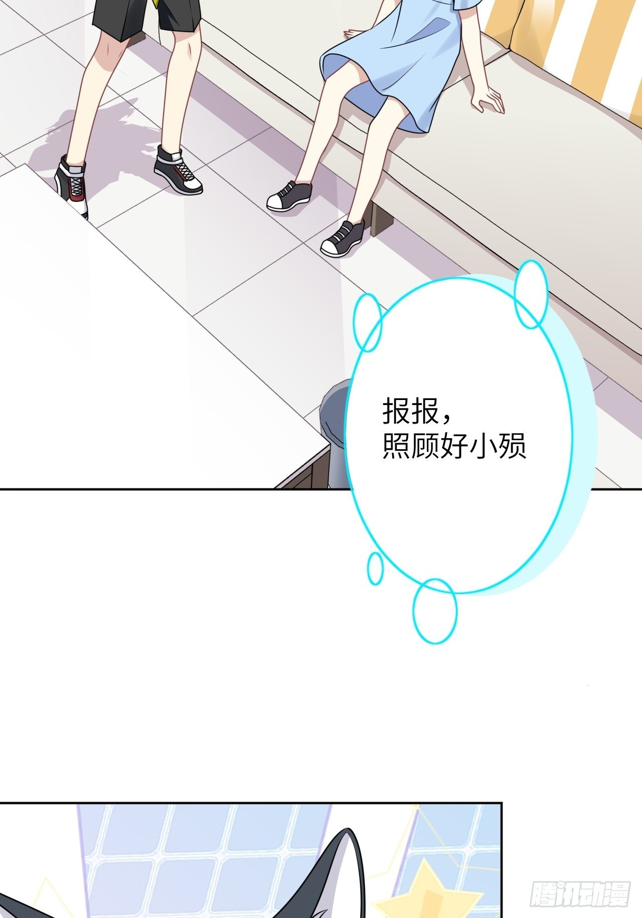 第76话：蛊妖（九）45