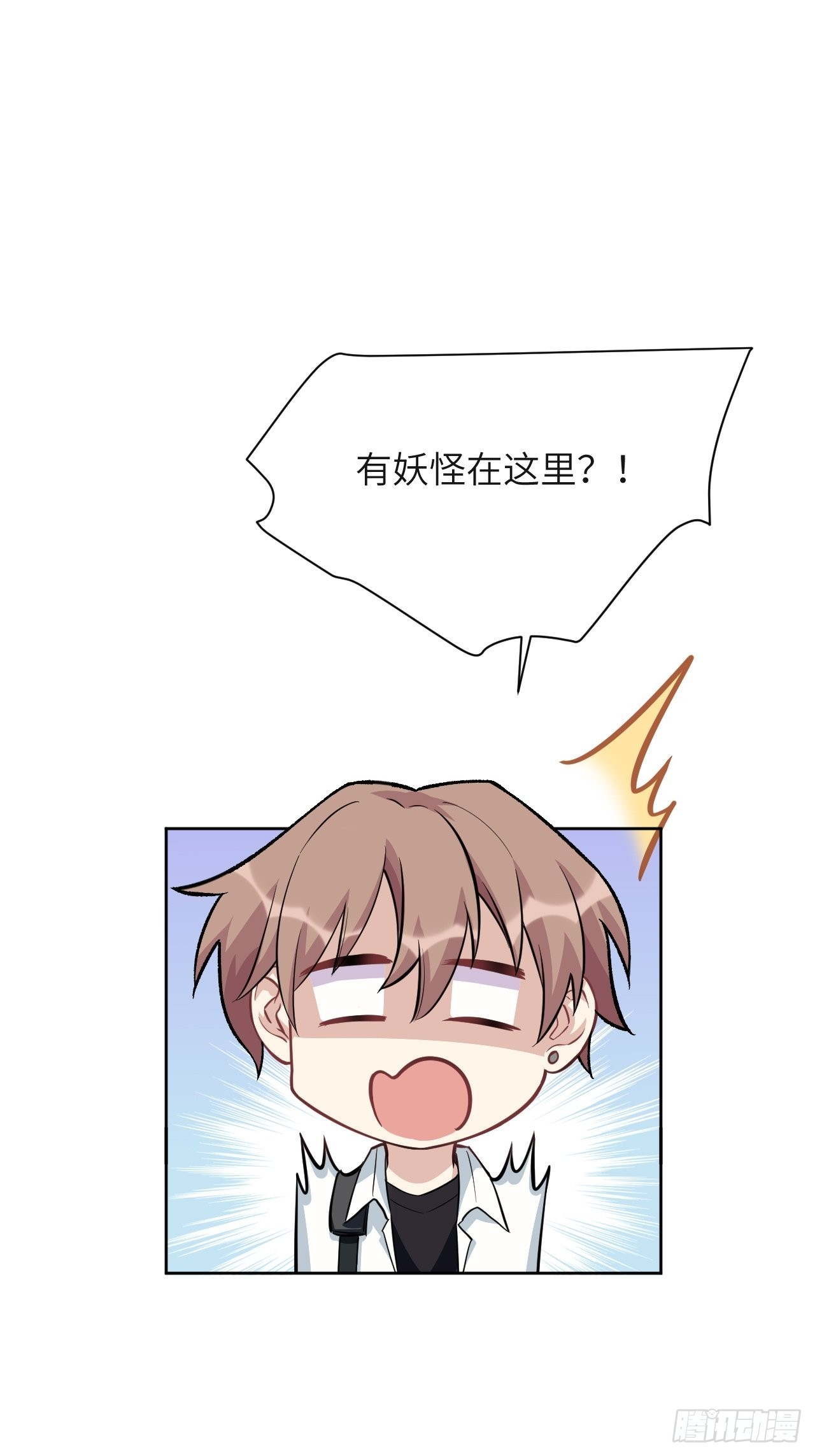 第60话：妖神灼冥（九）1