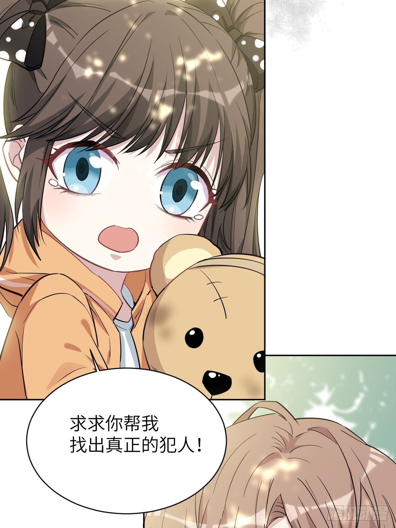 第11话：小熊玩具（一）70