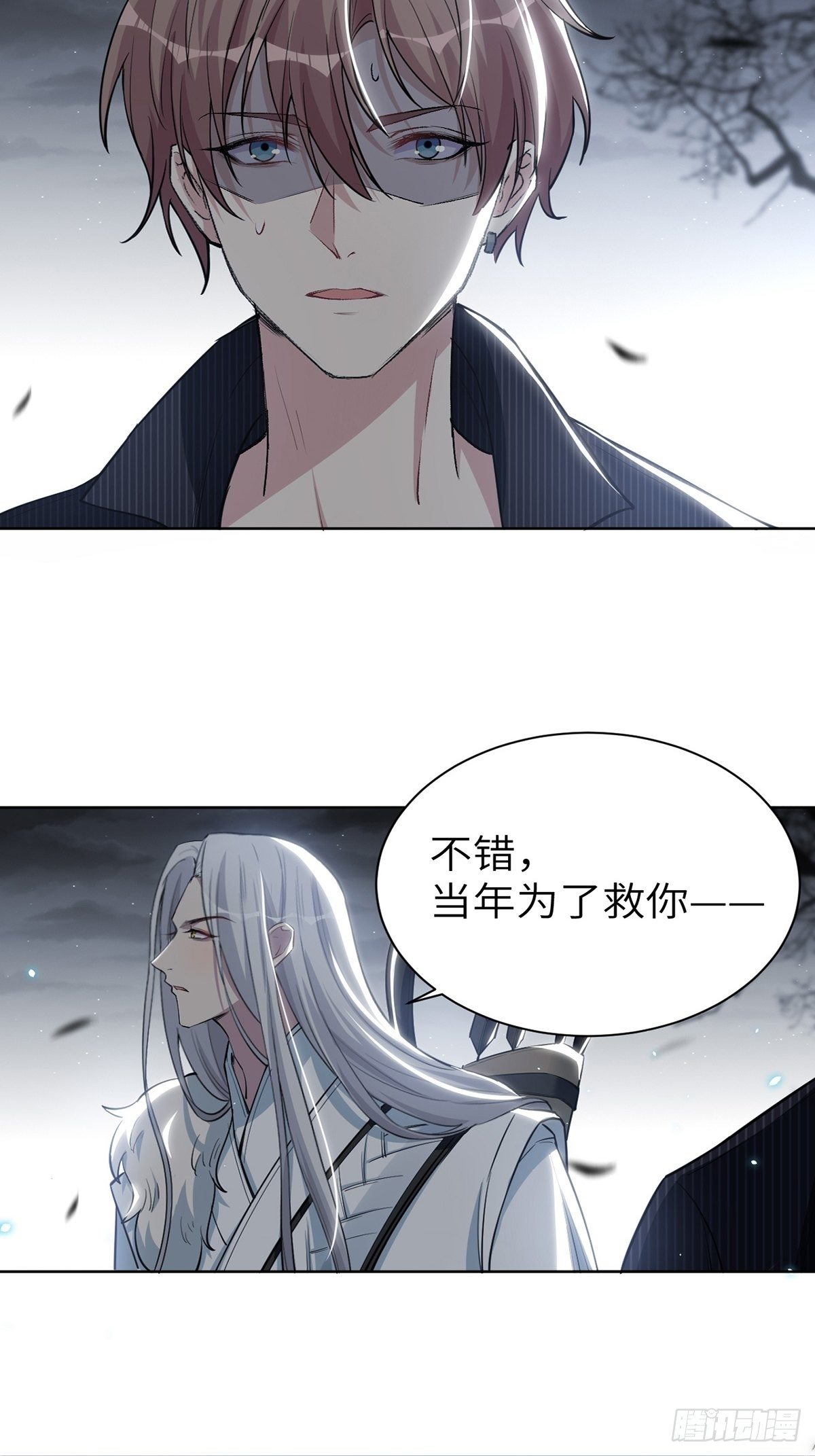 第三话：陪葬新娘（一）4