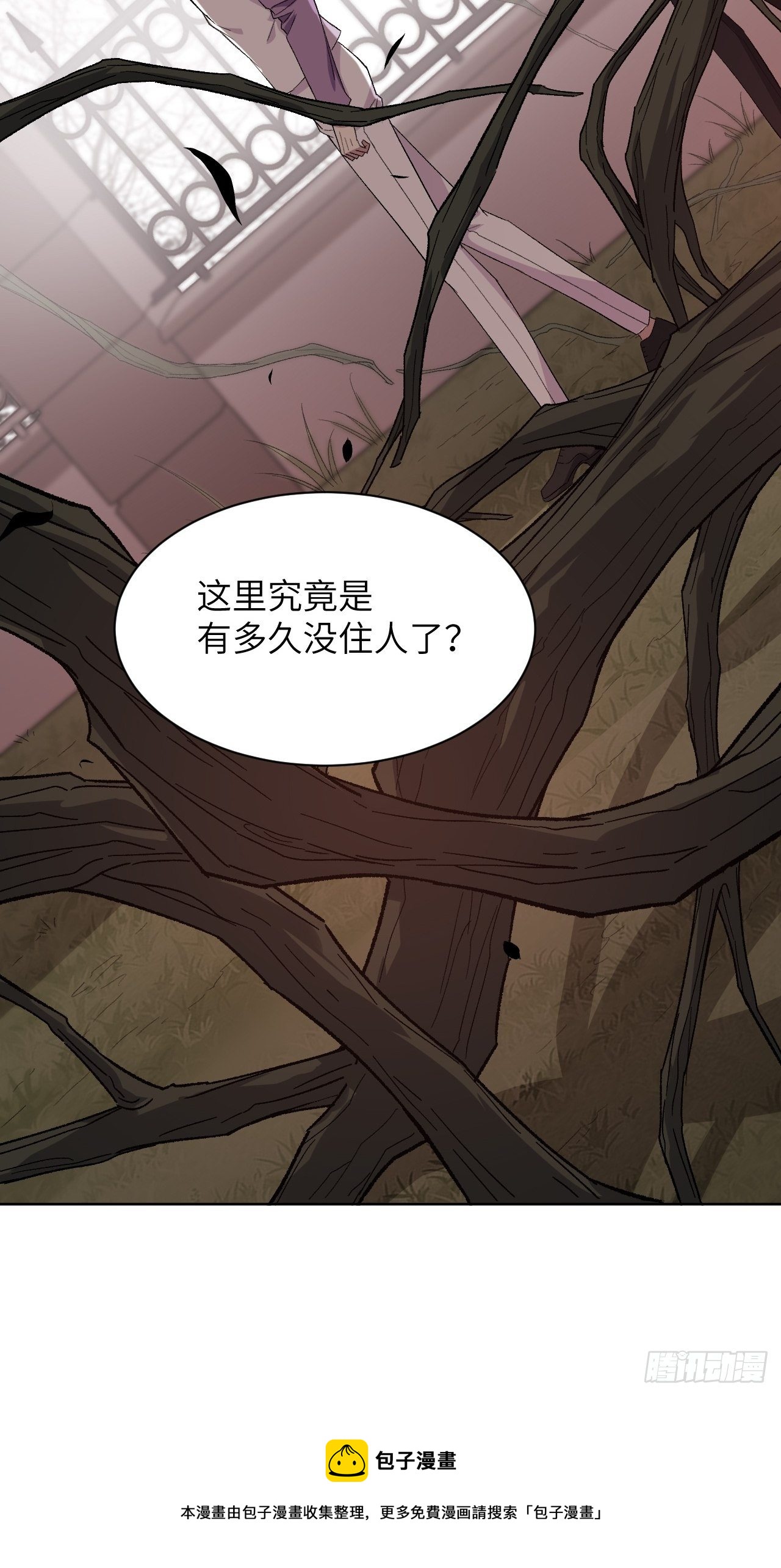 第36话：画家与爱人（六）16