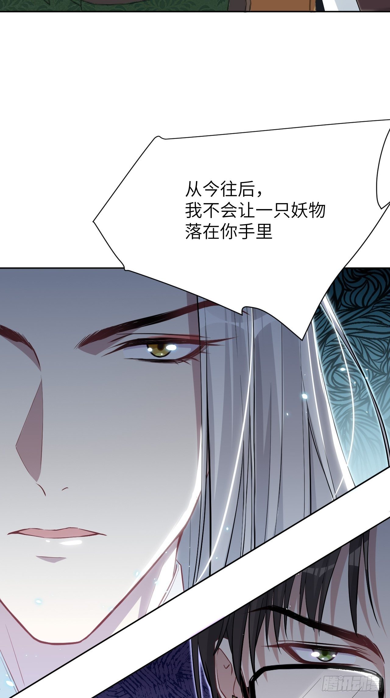 第16话：重生整形医院（一）12