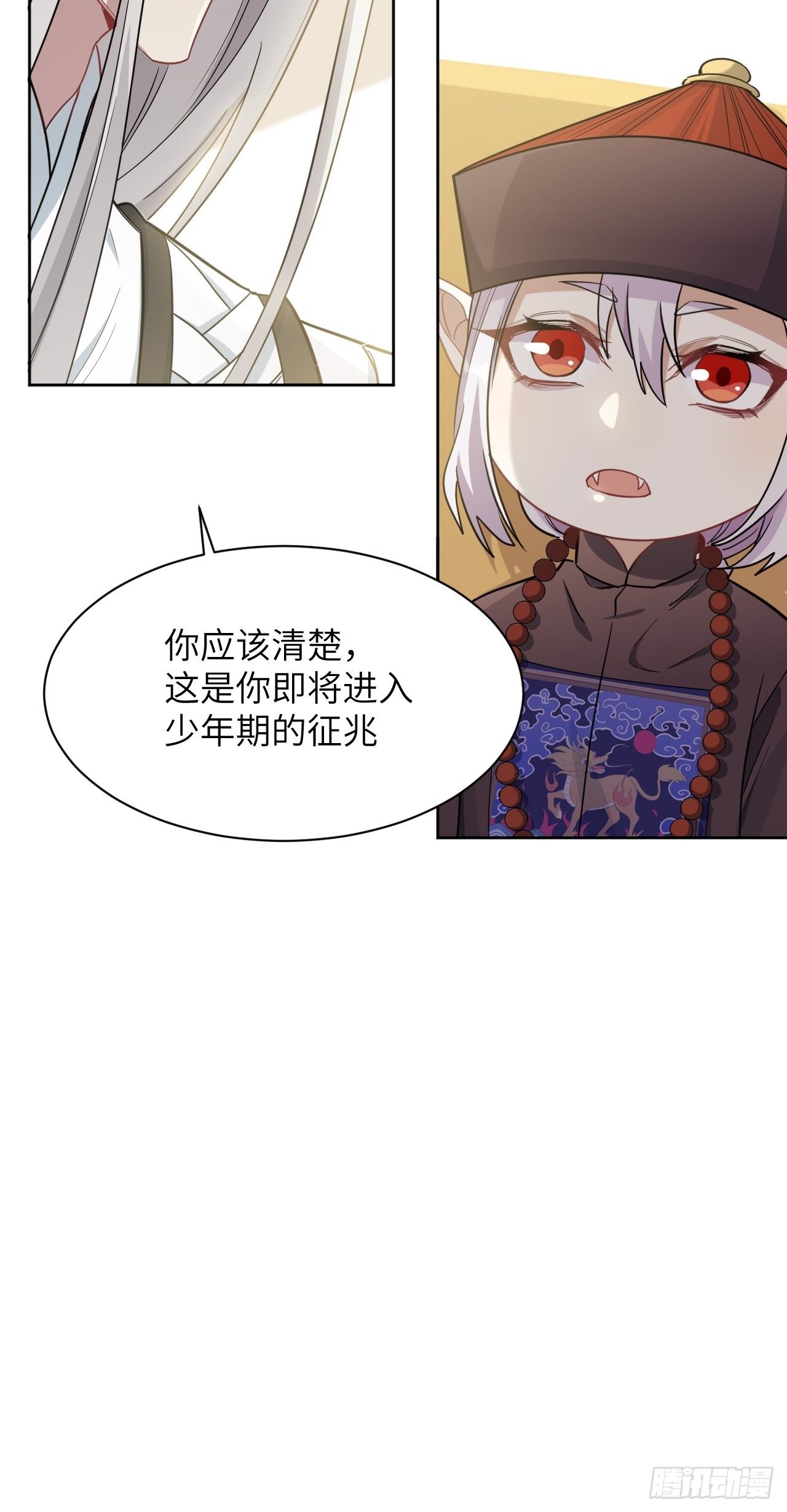 第25话：旱魃辩护（四）42