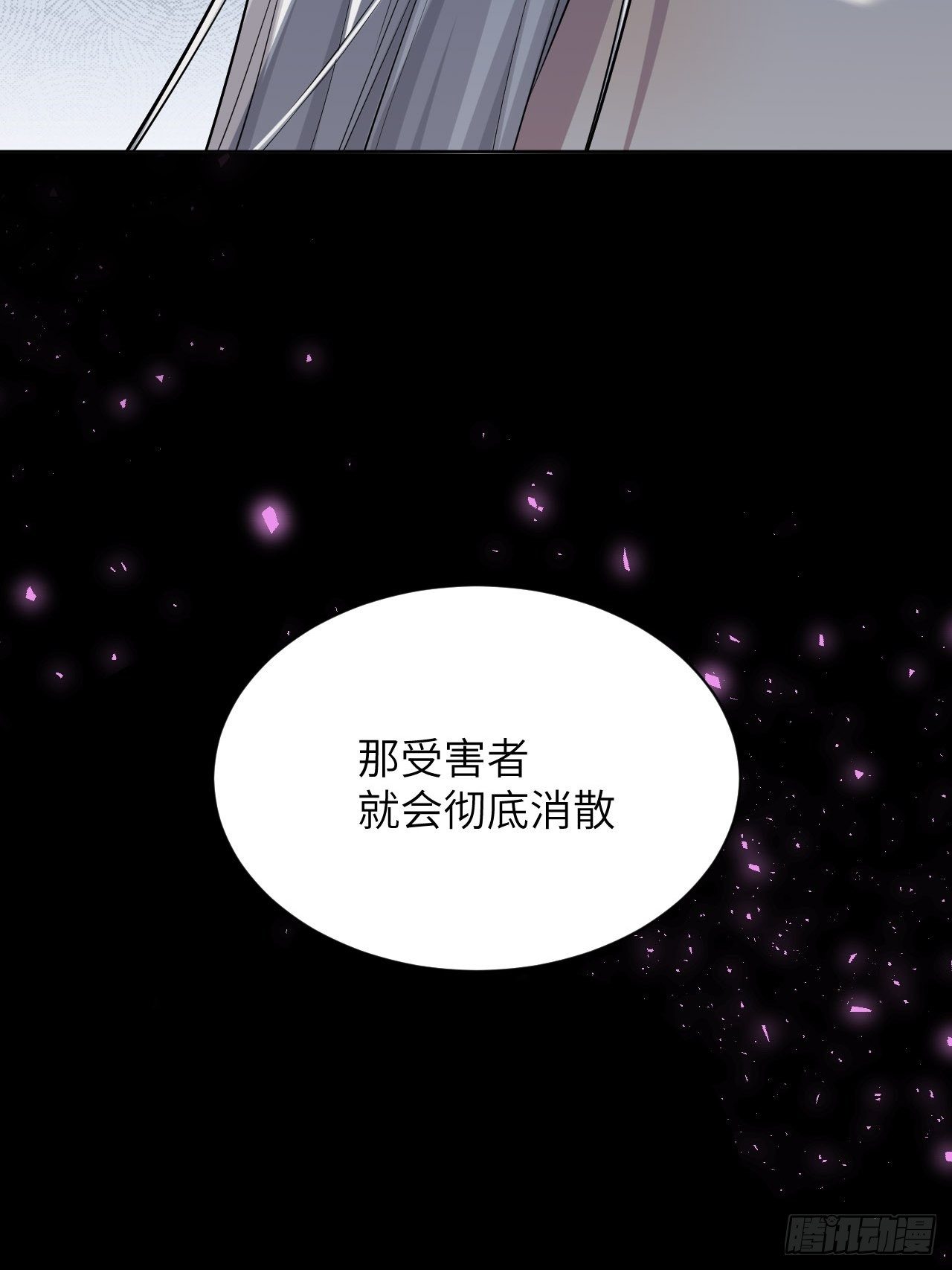 第20话：重生整形医院（五）20