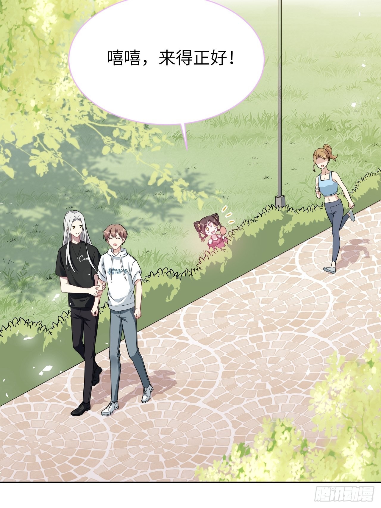 第68话：蛊妖（一）30