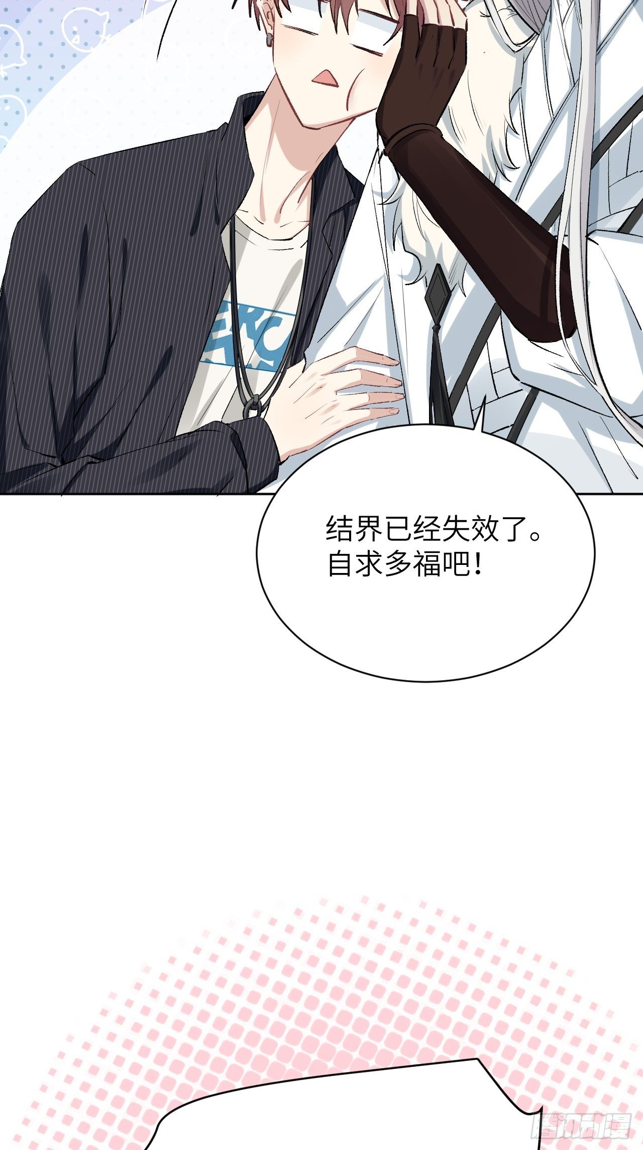 第四话：陪葬新娘（二）95