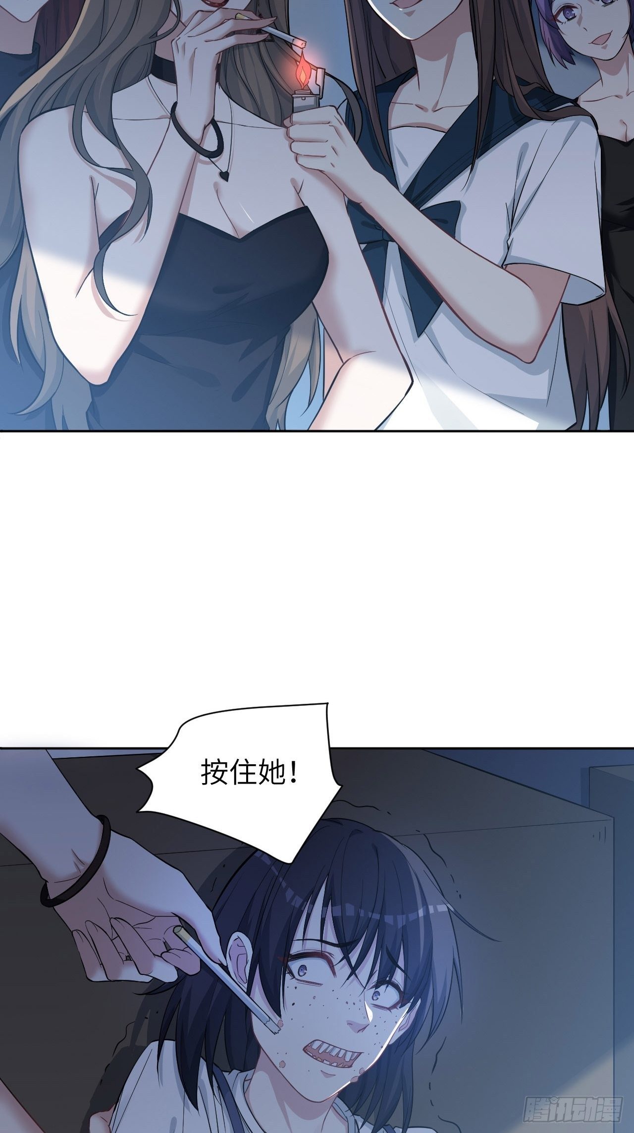 第6话：面皮妖怪（一）102