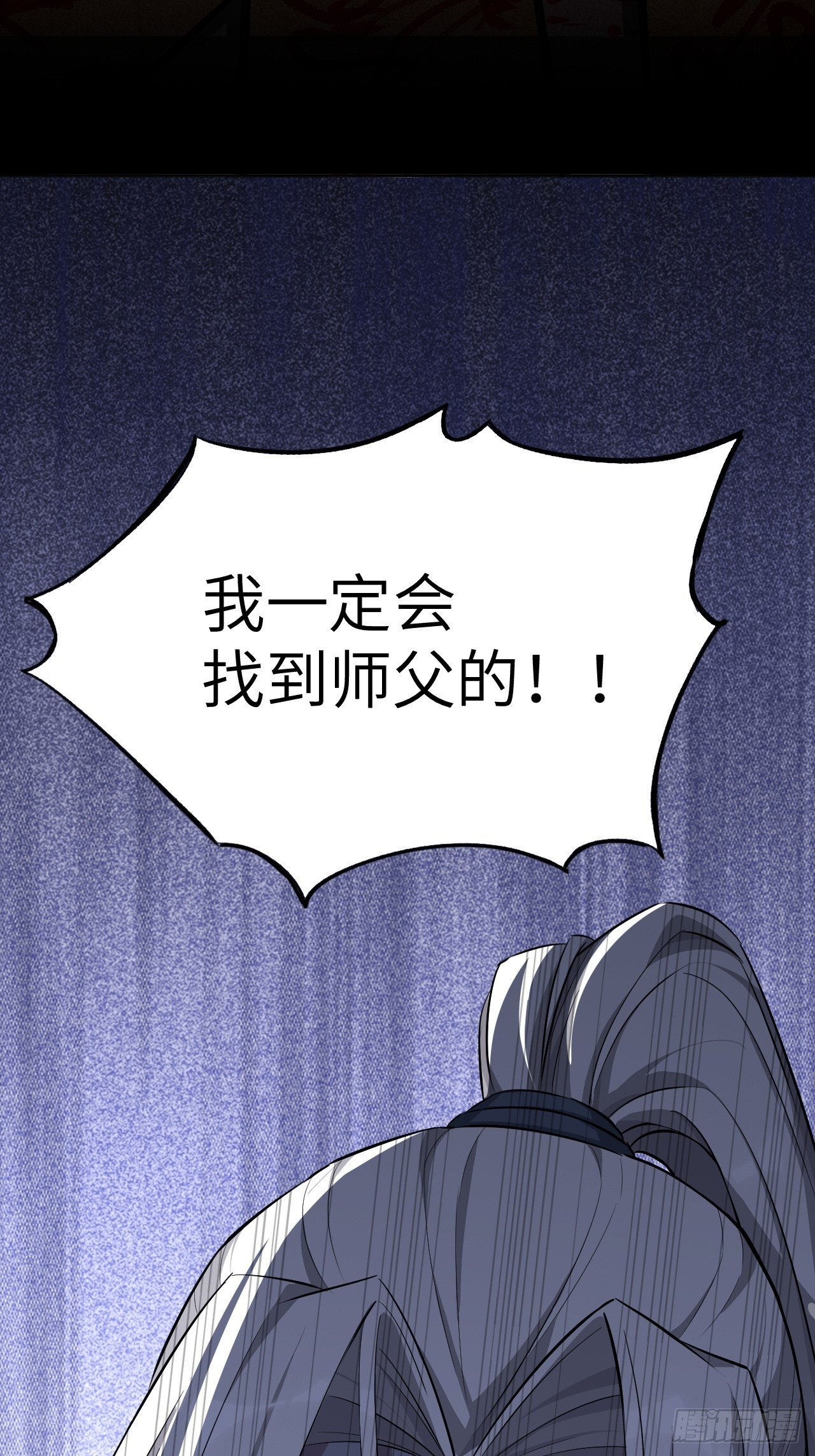 第15话：是敌是友，取决于你。61