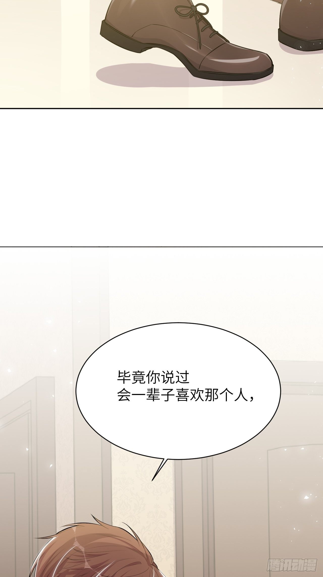 第30话：迟到的男主角50
