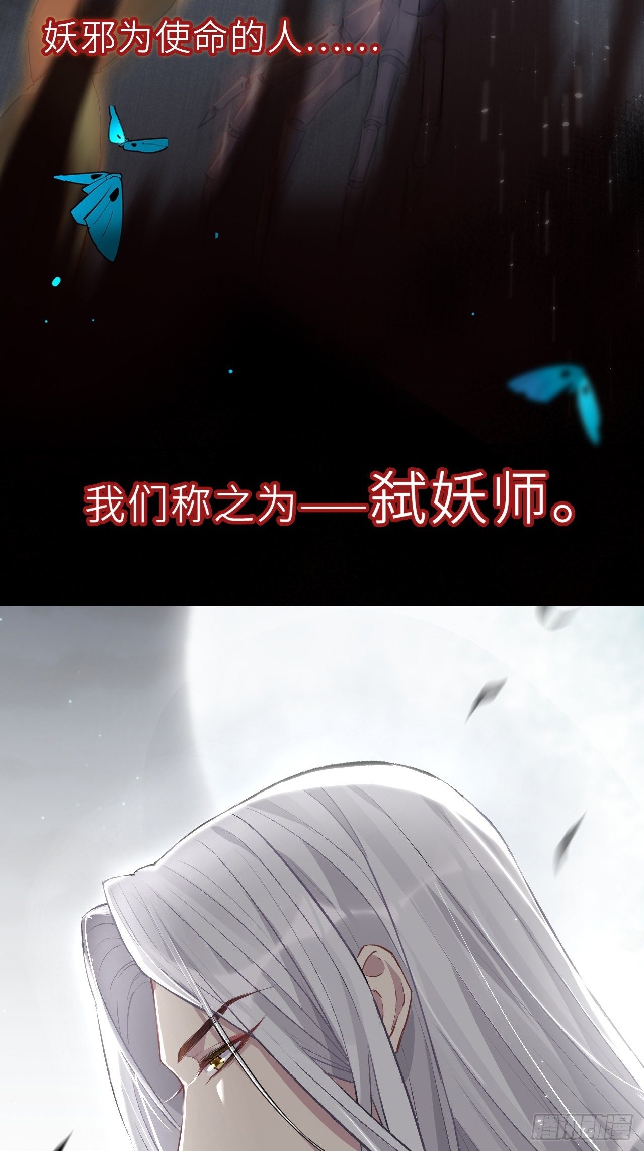 预告4
