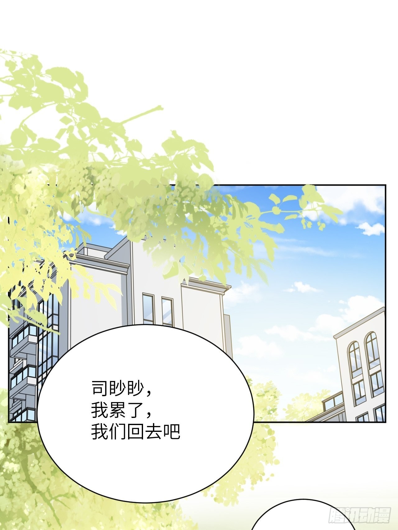 第68话：蛊妖（一）32