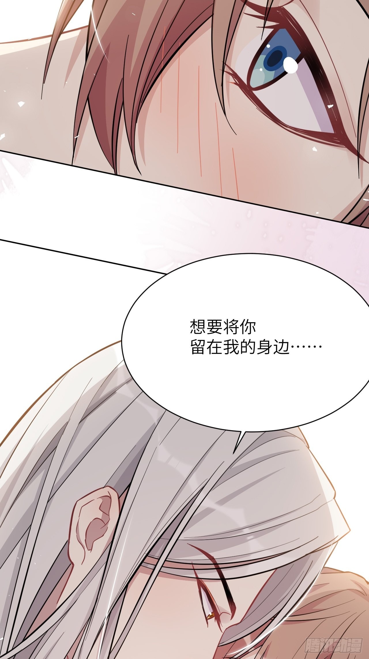 第69话：蛊妖（二）45