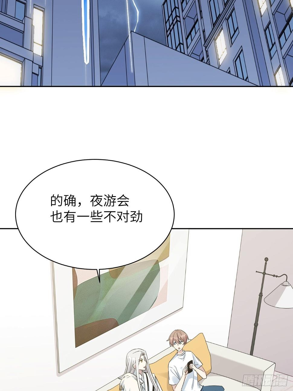 第51话：蝉妖知知（十二）28