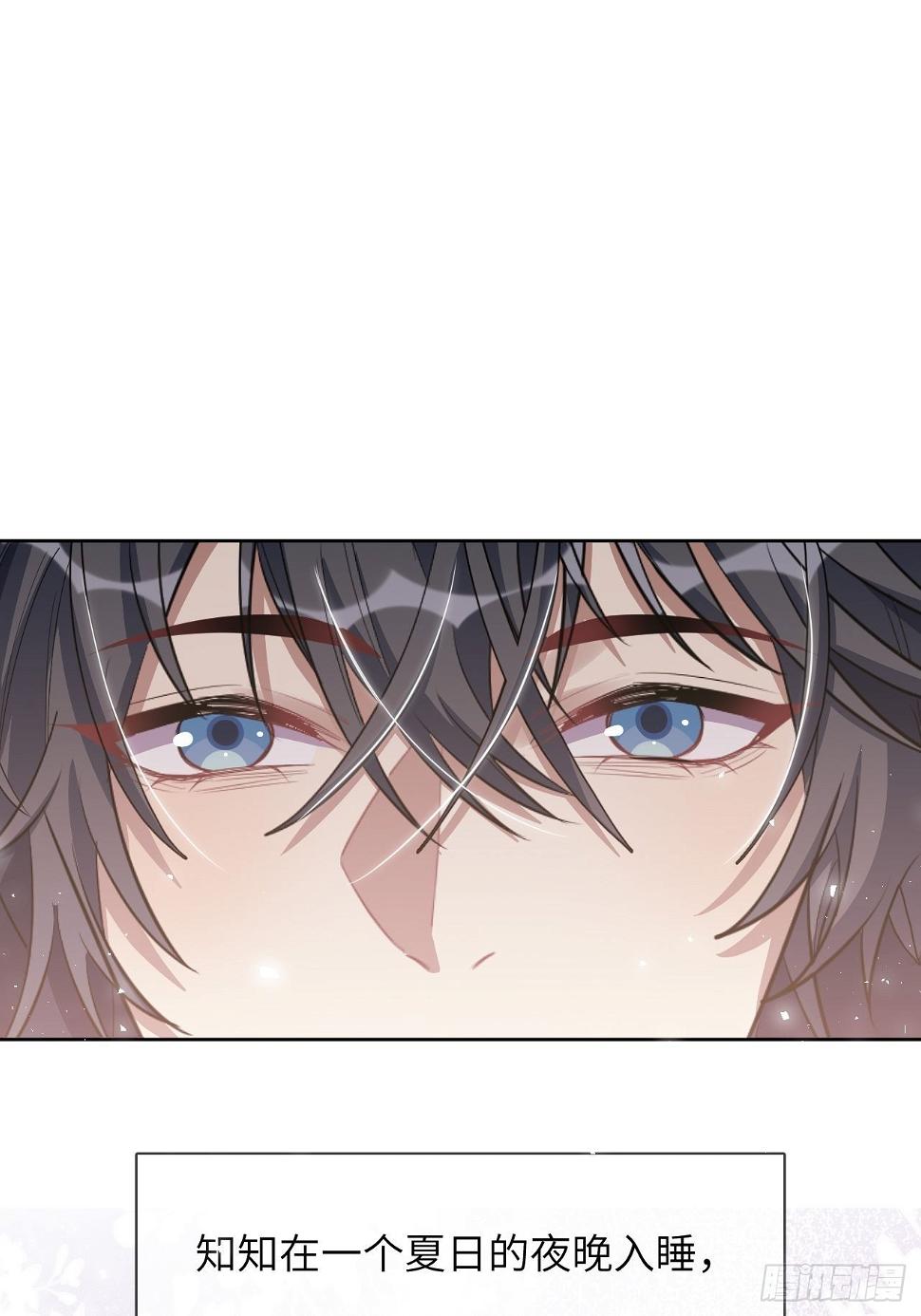 第51话：蝉妖知知（十二）1