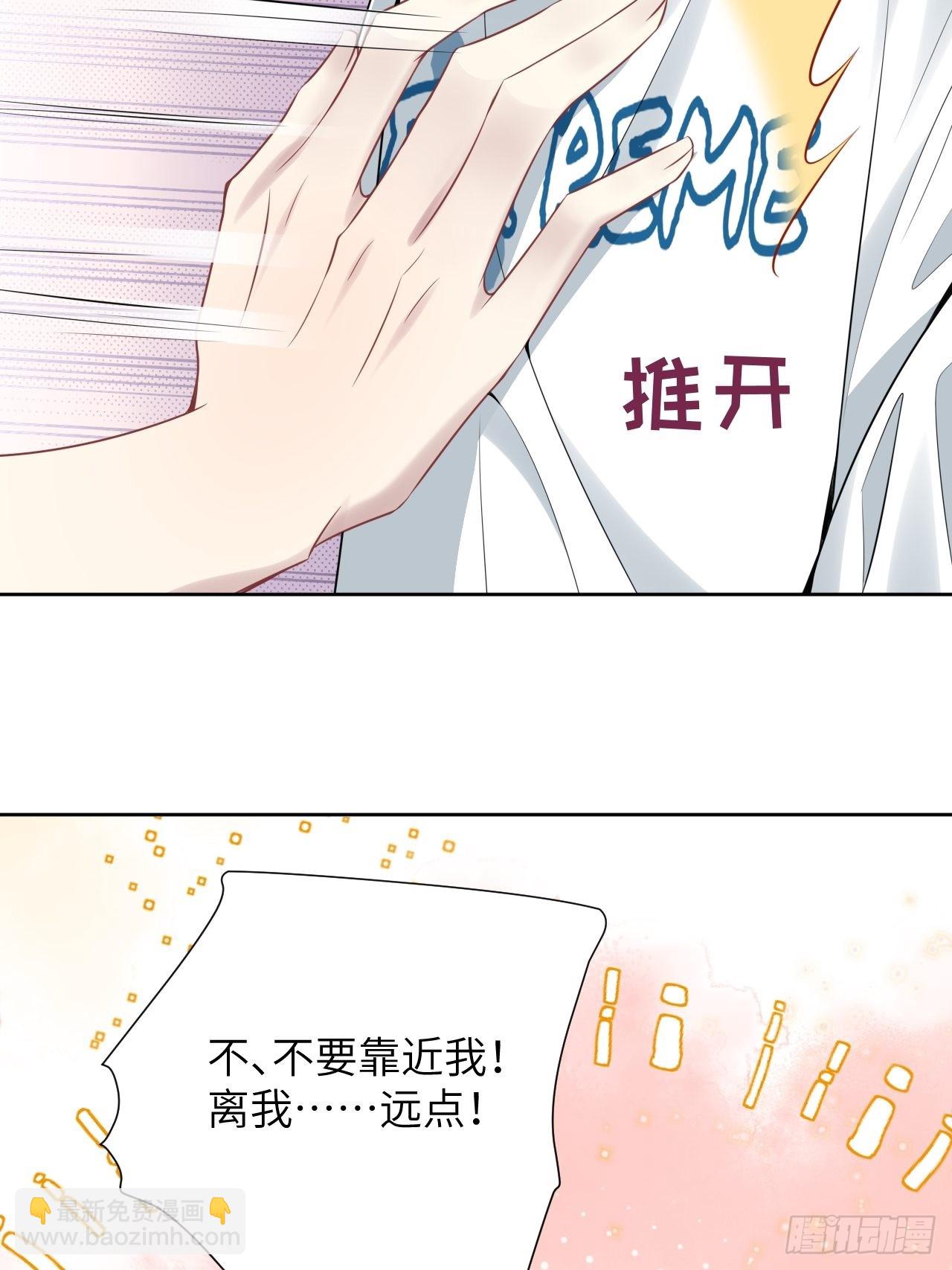 第71话：蛊妖（四）4