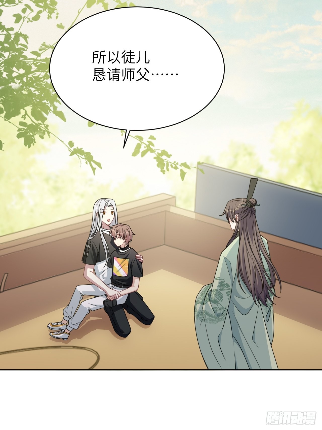 第81话：蛊妖（十四）25