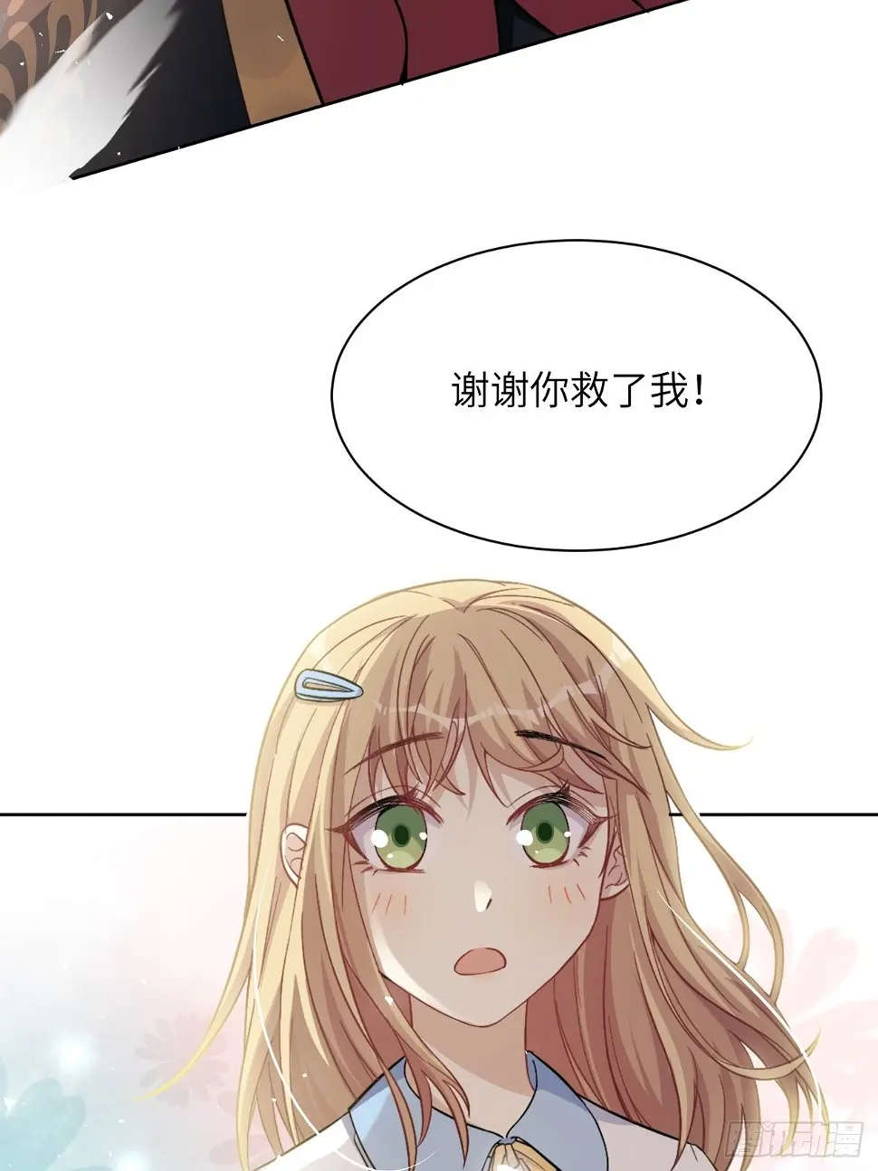第54话：妖神灼冥（三）26