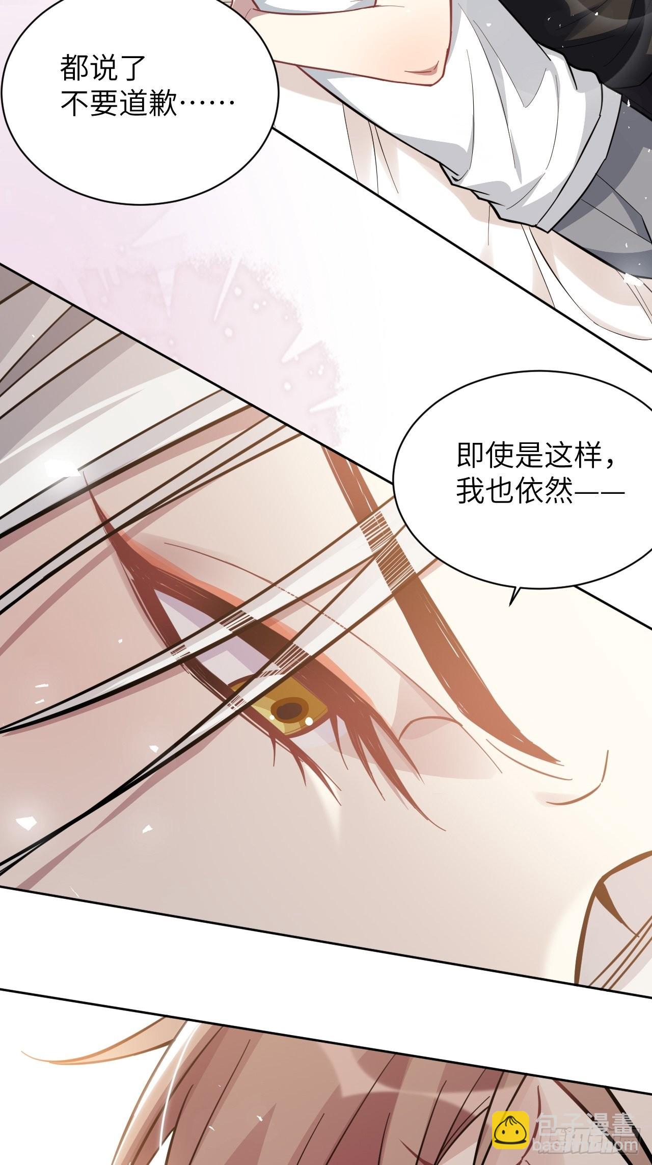 第69话：蛊妖（二）44