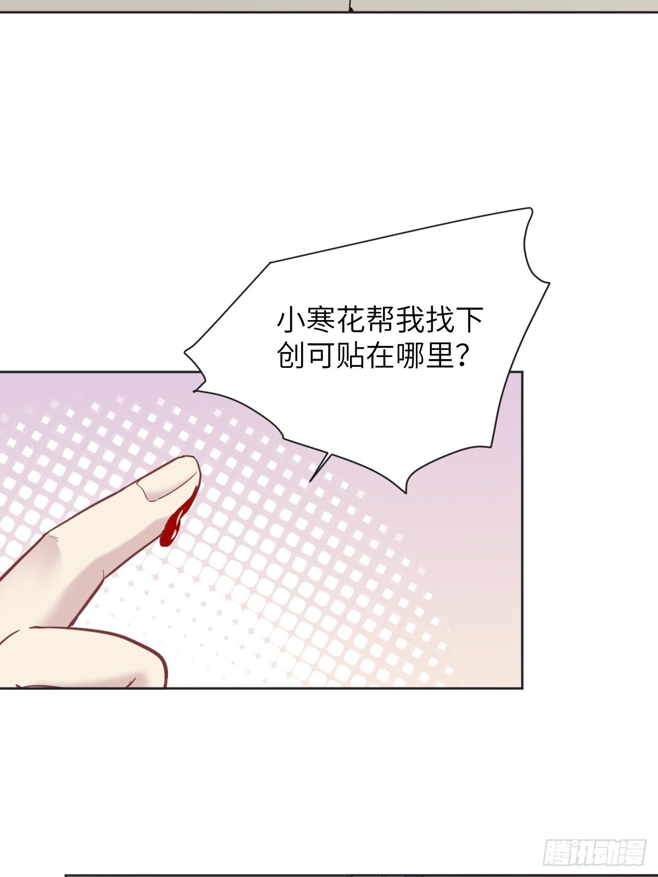 第26话：旱魃辩护（五）54