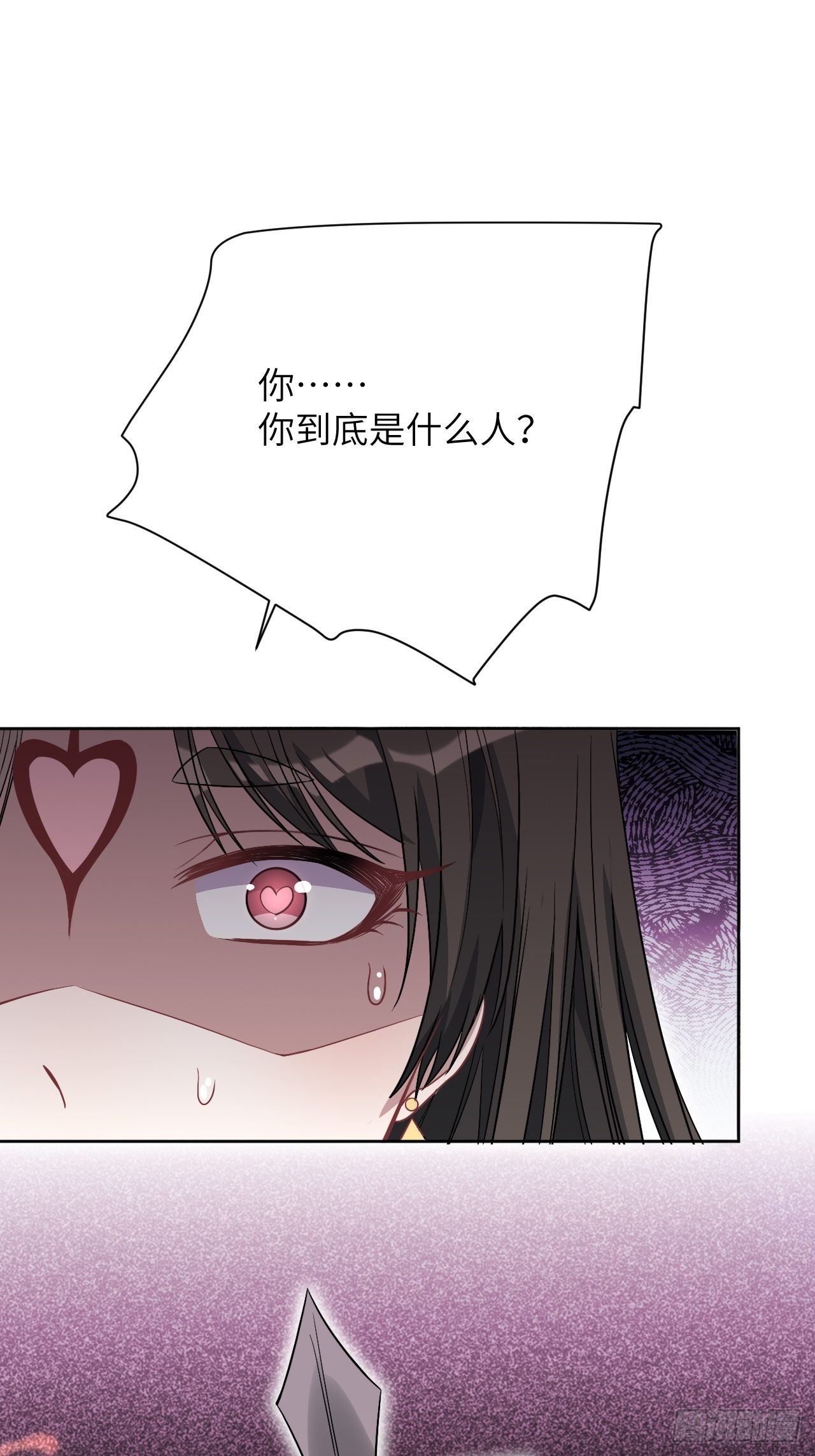 第67话：妖神灼冥（十六）30