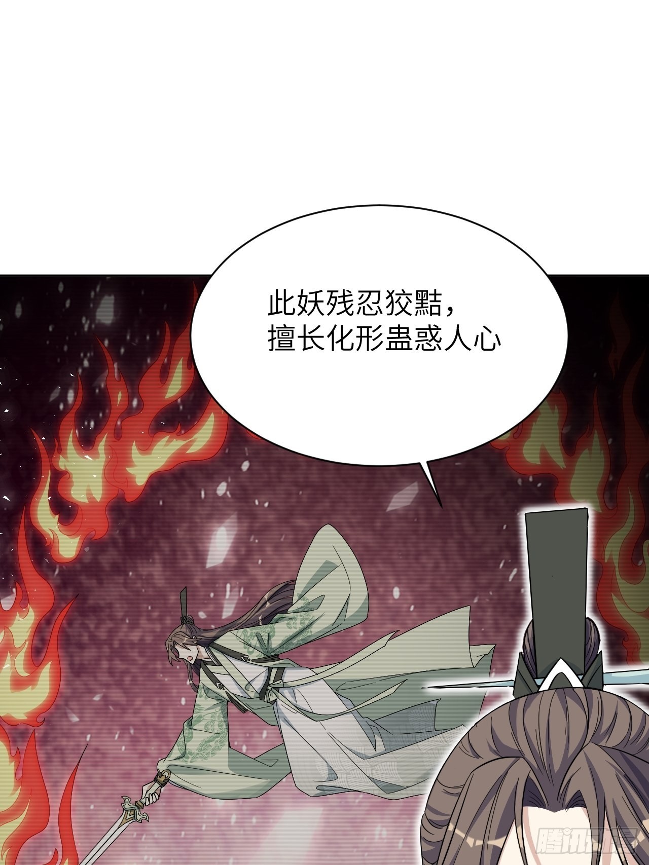 第65话：妖神灼冥（十四）42