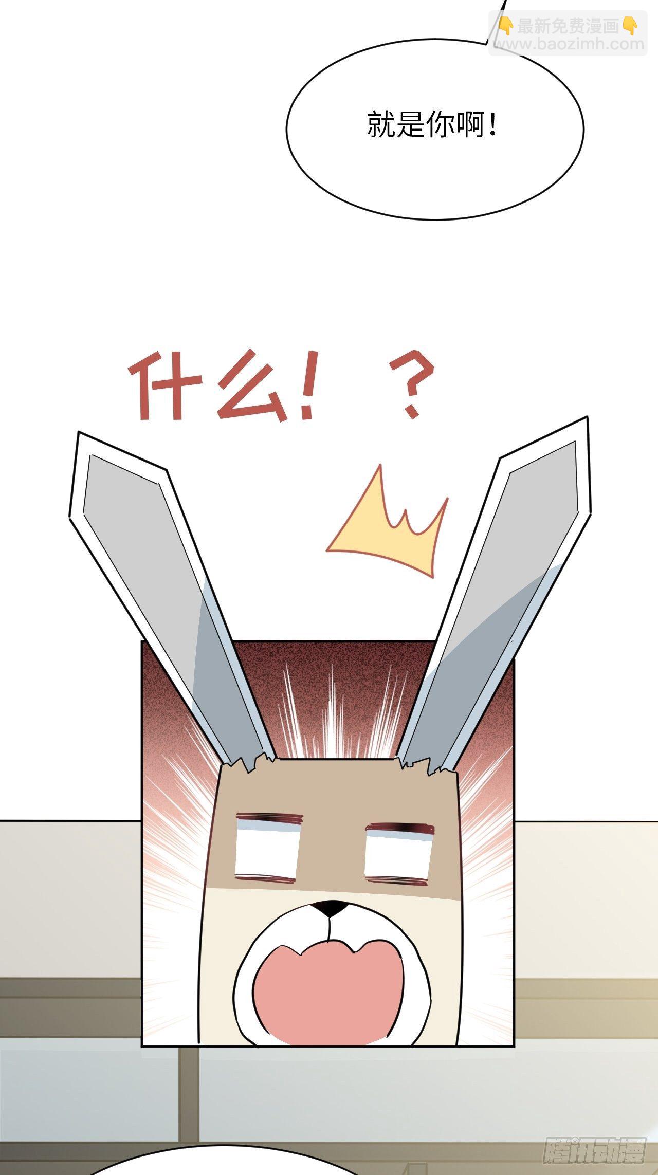 第44话：蝉妖知知（五）54