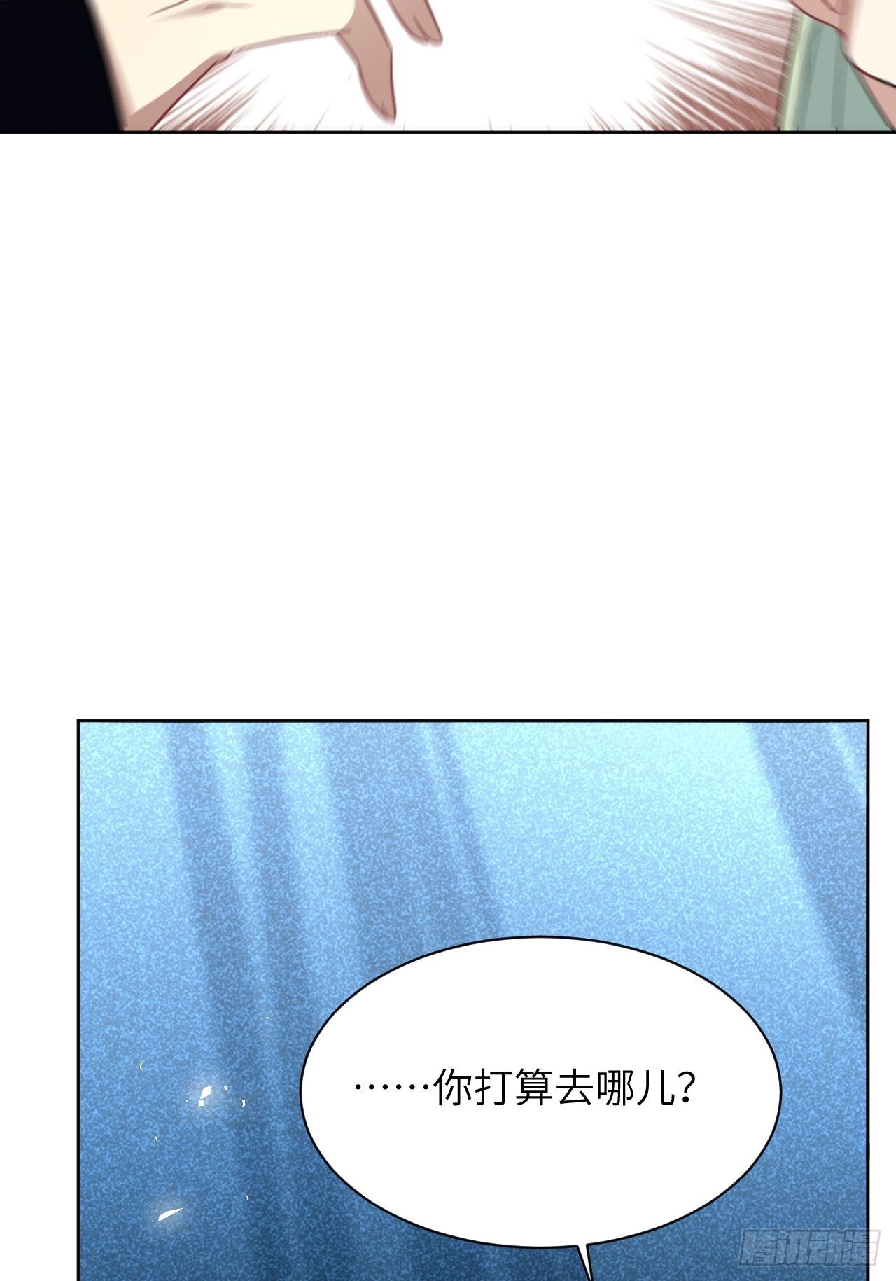第65话：妖神灼冥（十四）36